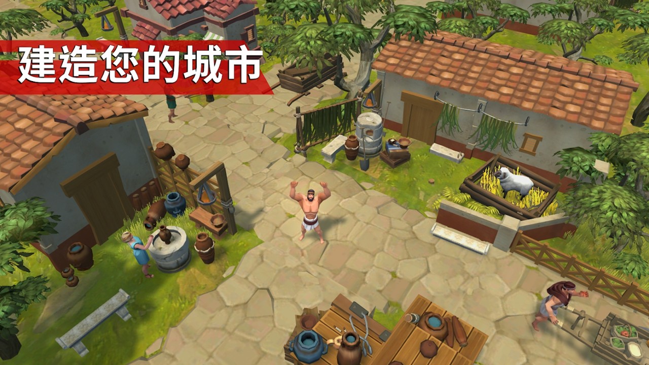 角斗士:罗马求生 v1.6.2-2 角斗士:罗马求生 v1.6.2