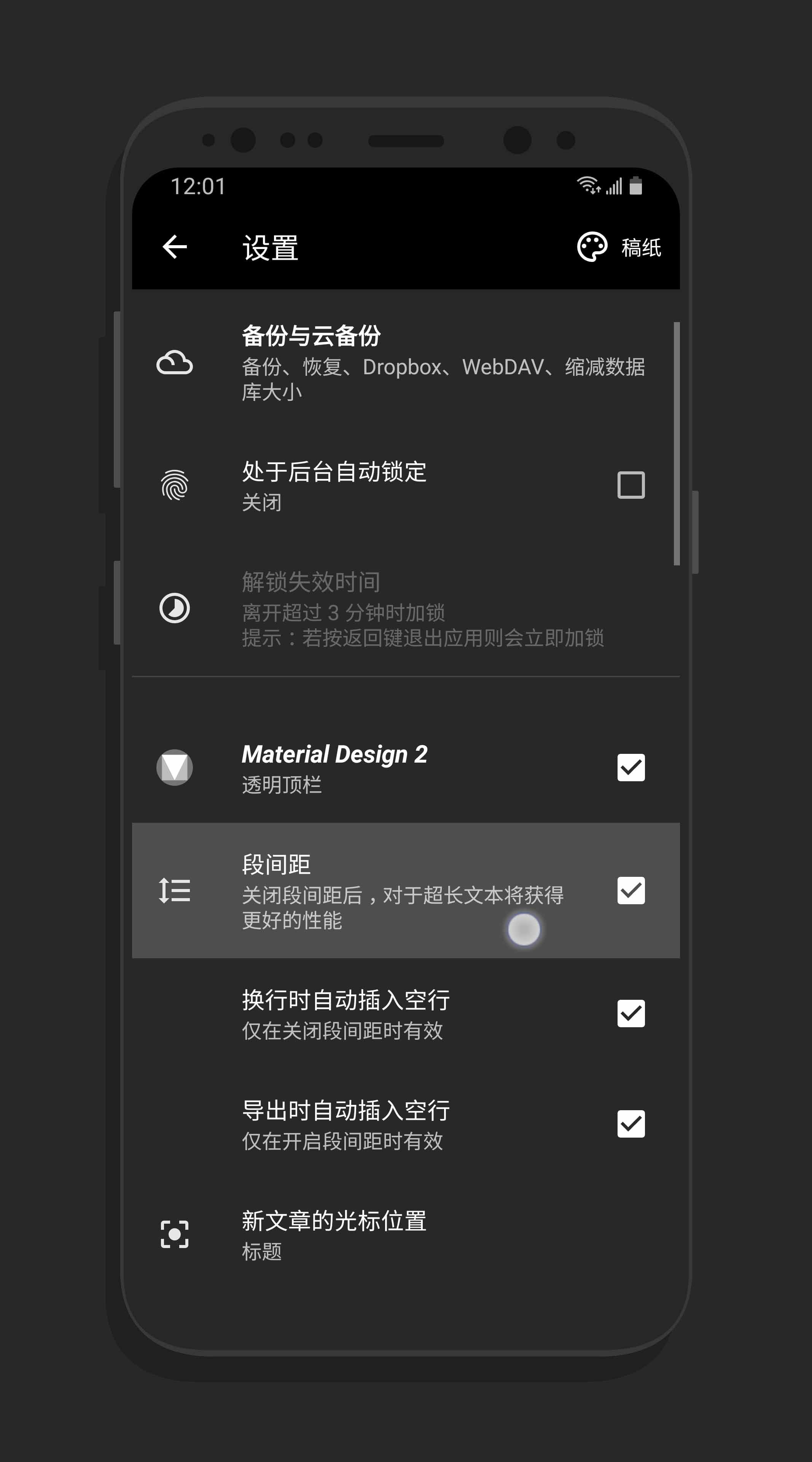 纯纯写作 v19.99.3-6