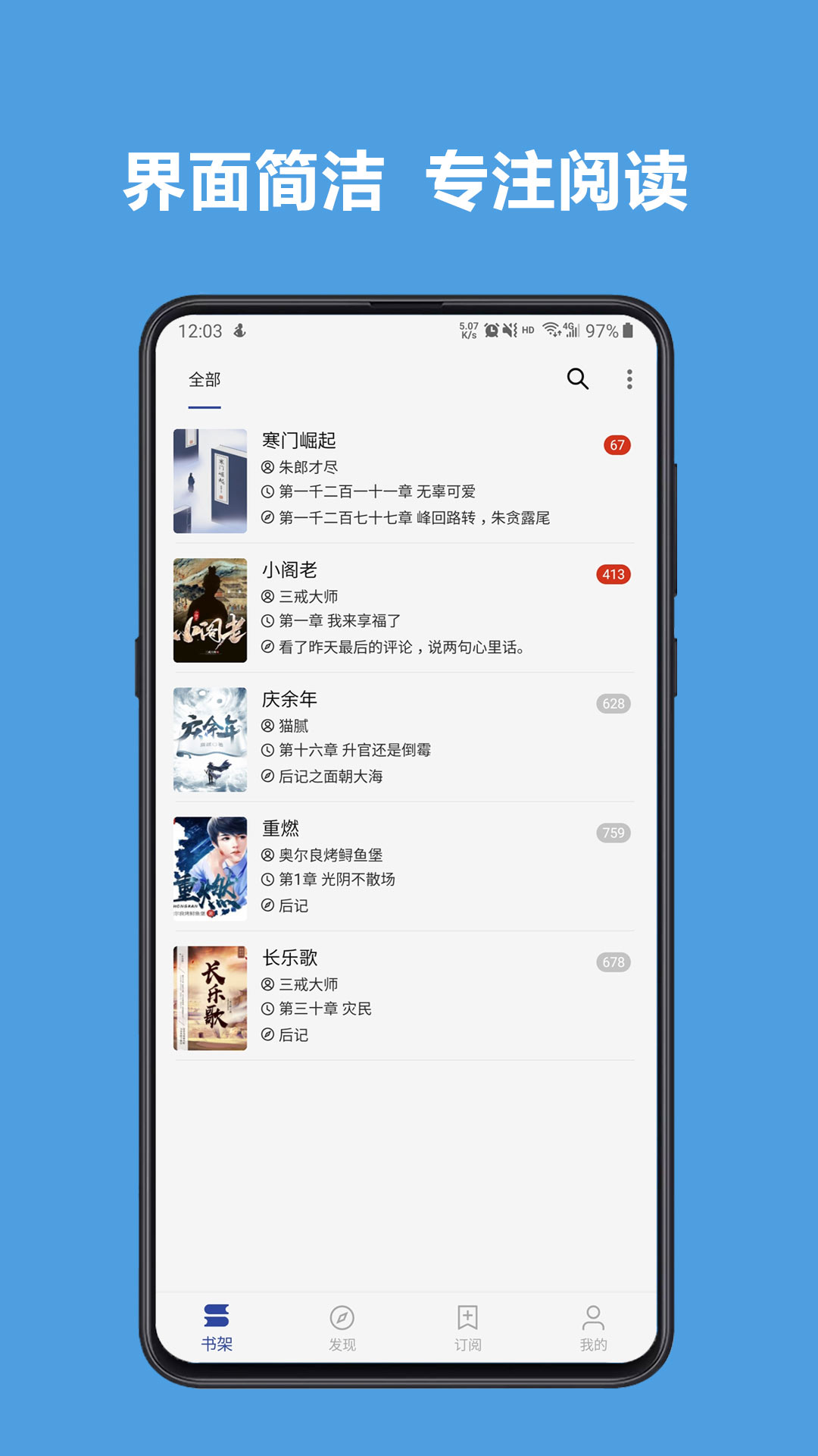 阅读 v3.22.030711