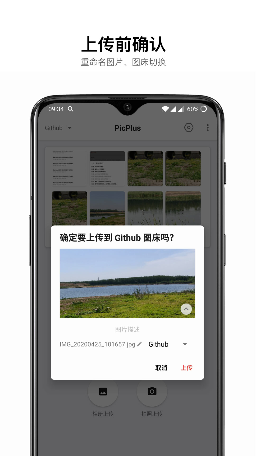 咕咚云图 v4.3.6