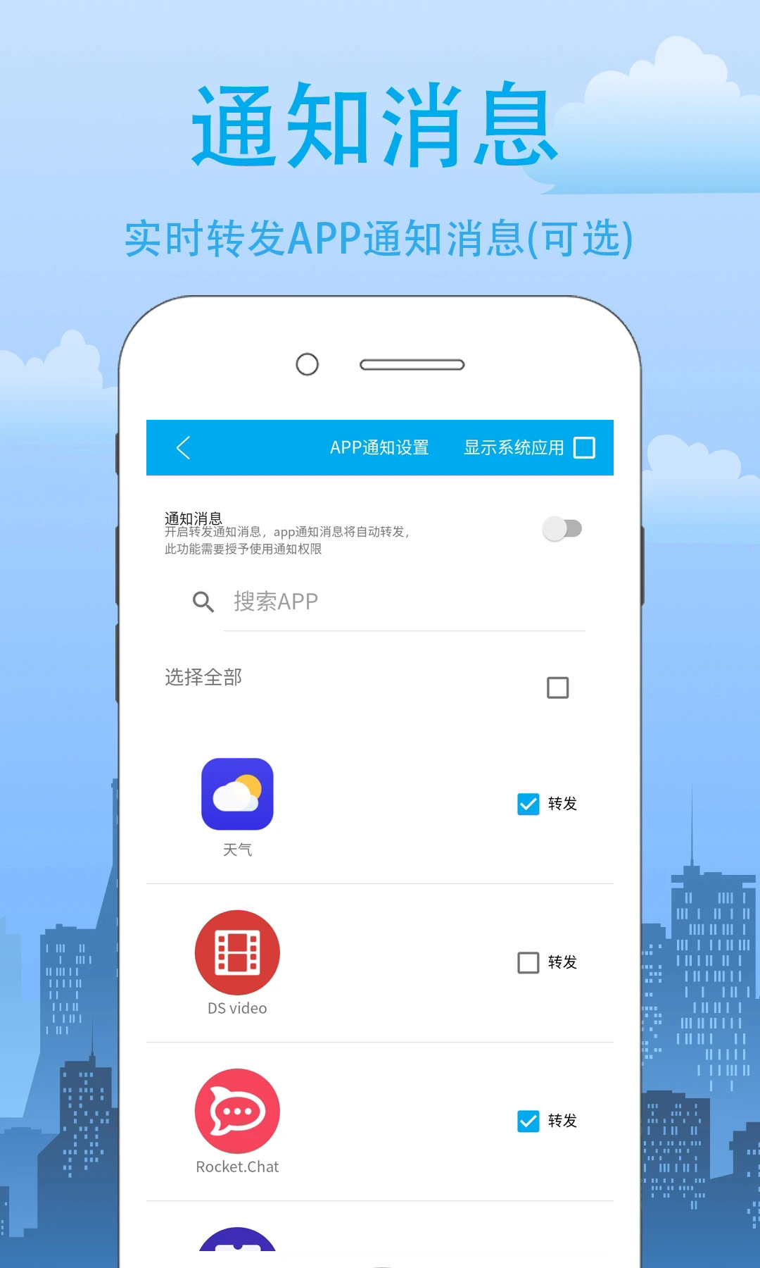 我的信 v4.1.7.3-4 我的信 v4.1.7.3