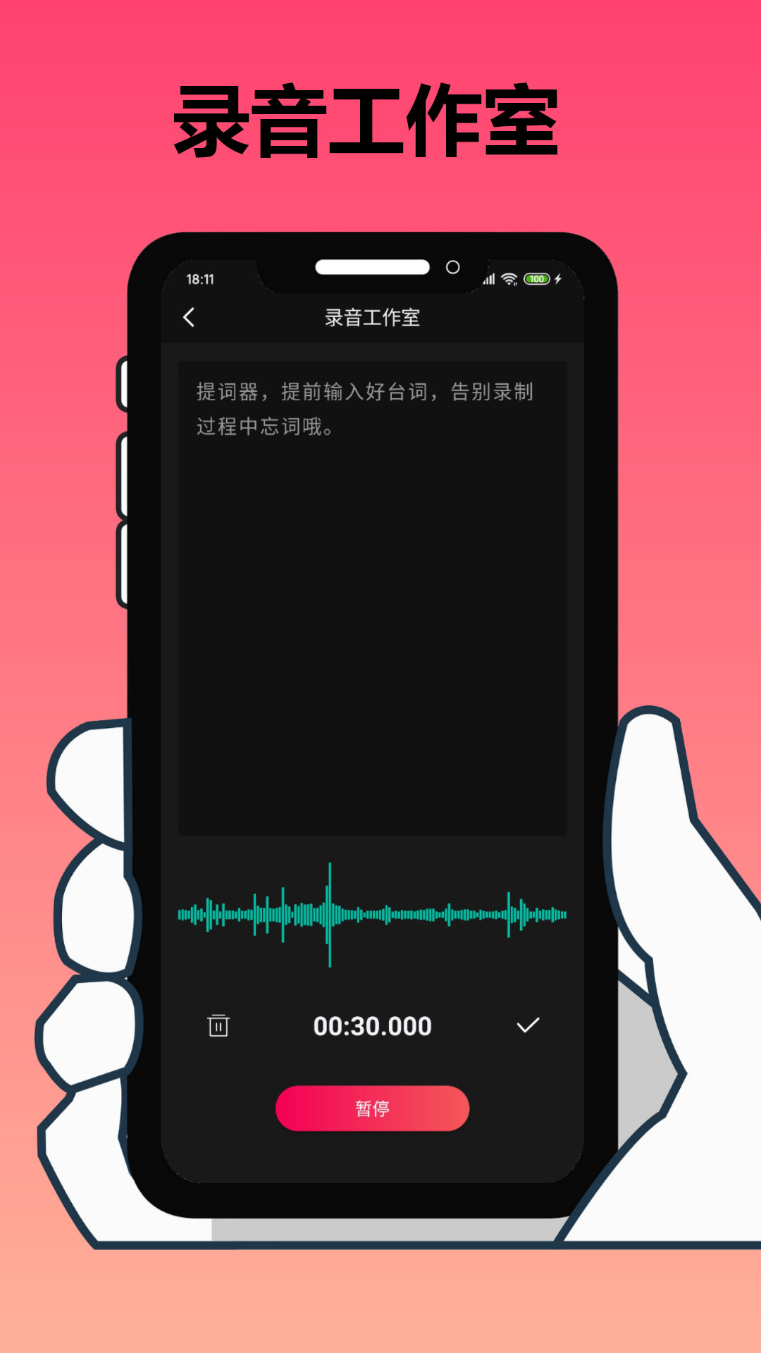 影音剪辑 v2.4.9-7 影音剪辑 v2.4.9