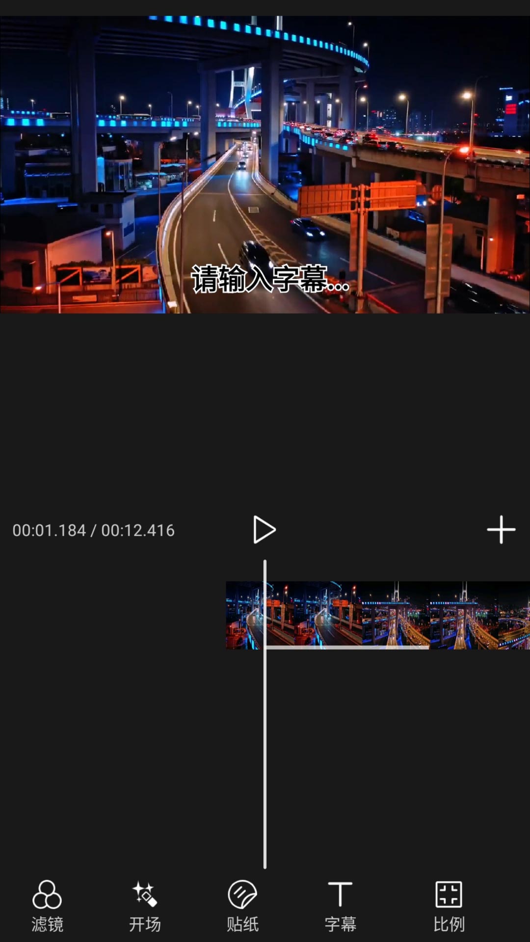 录屏免费版 v2.5.5