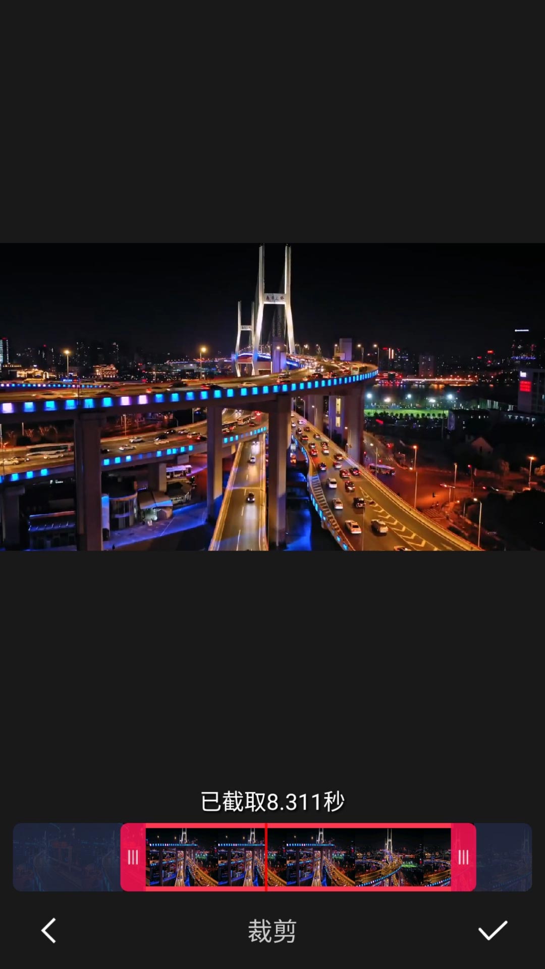 录屏免费版 v2.5.5