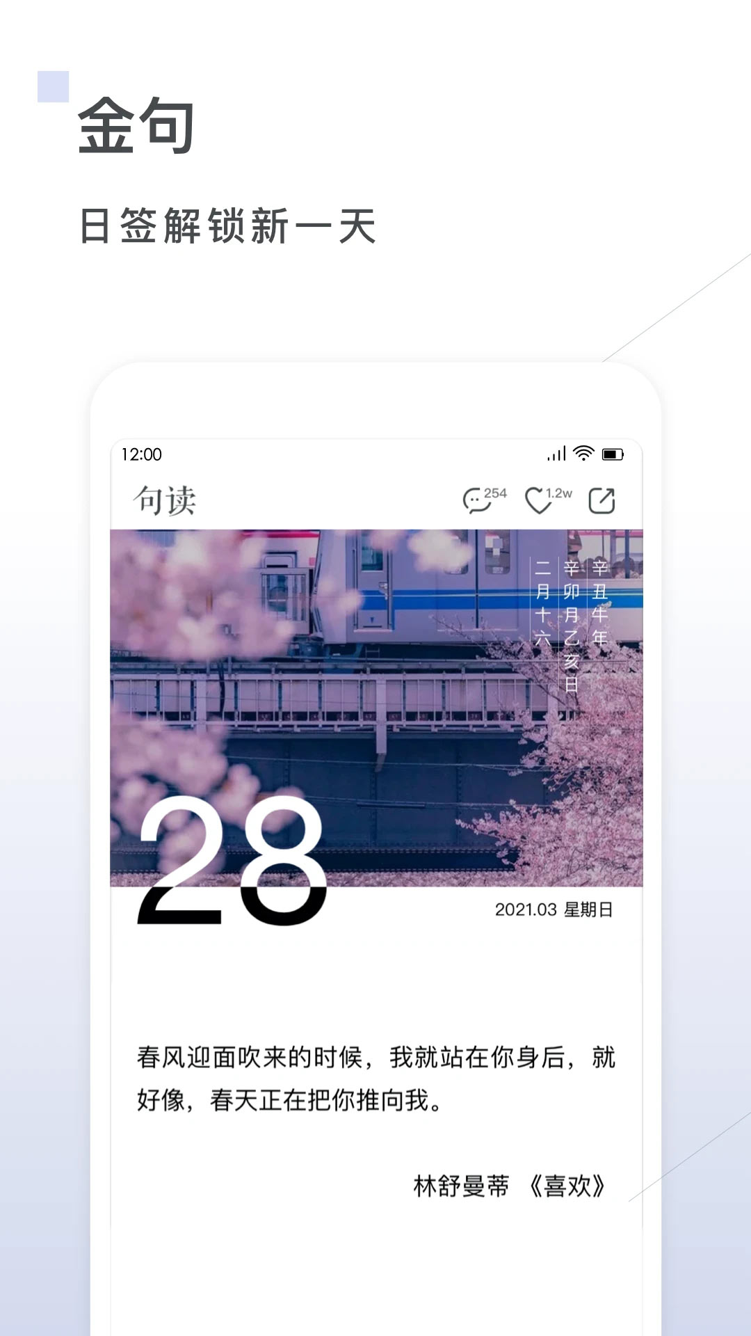 句读 v4.5.3