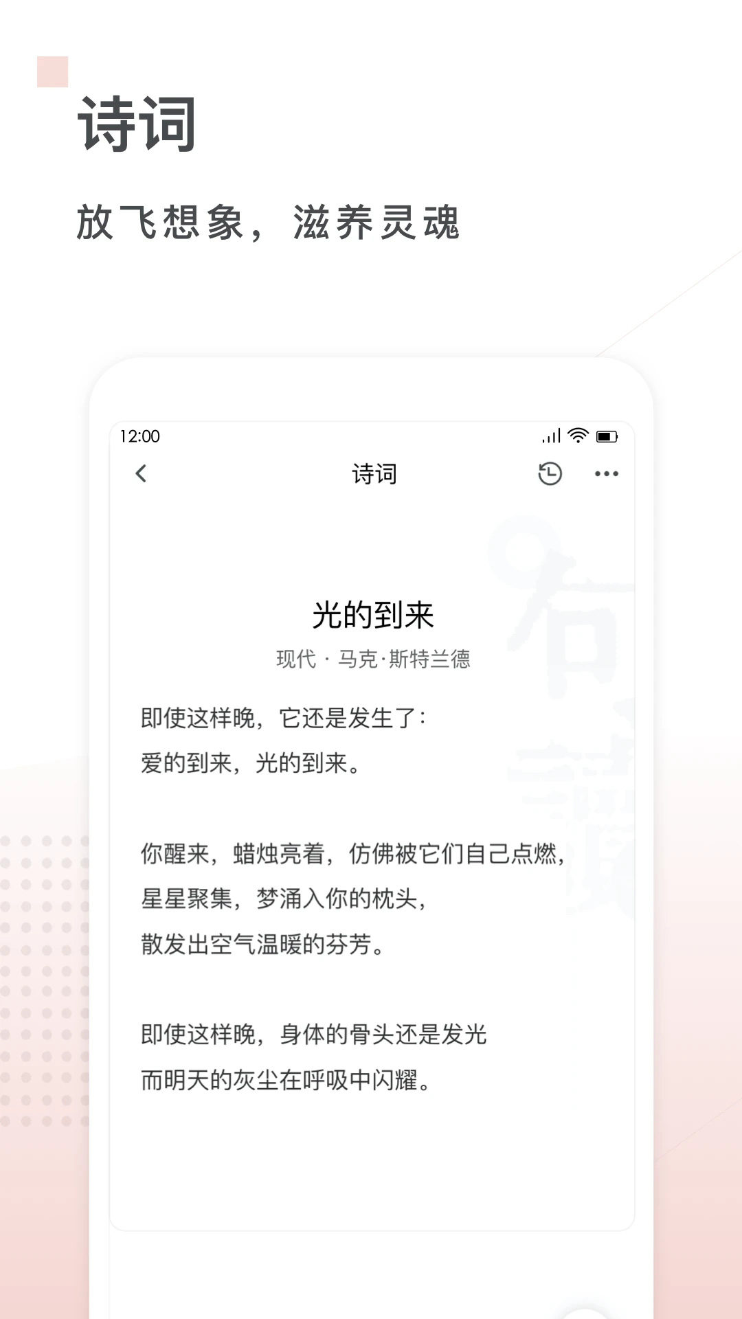 句读 v4.5.3