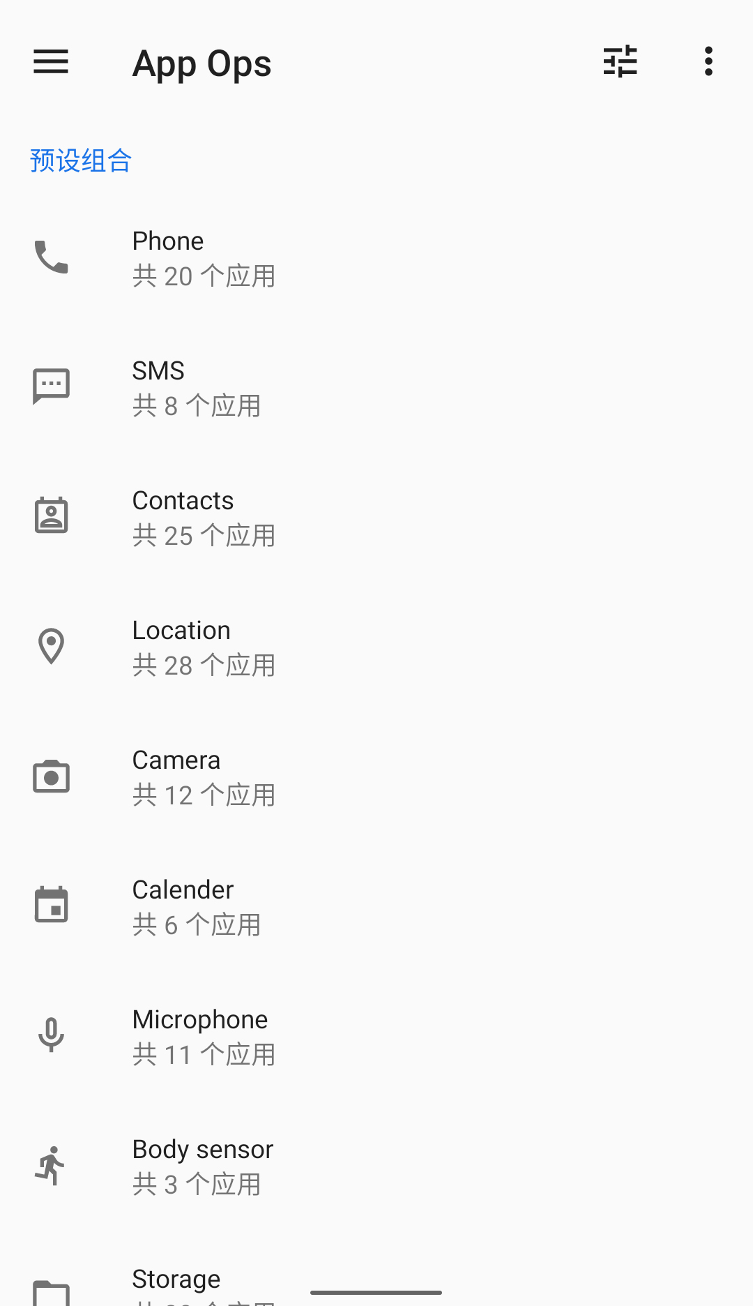 App Ops v5.5.0.r1420.f0f2766b-4 App Ops v5.5.0.r1420.f0f2766b