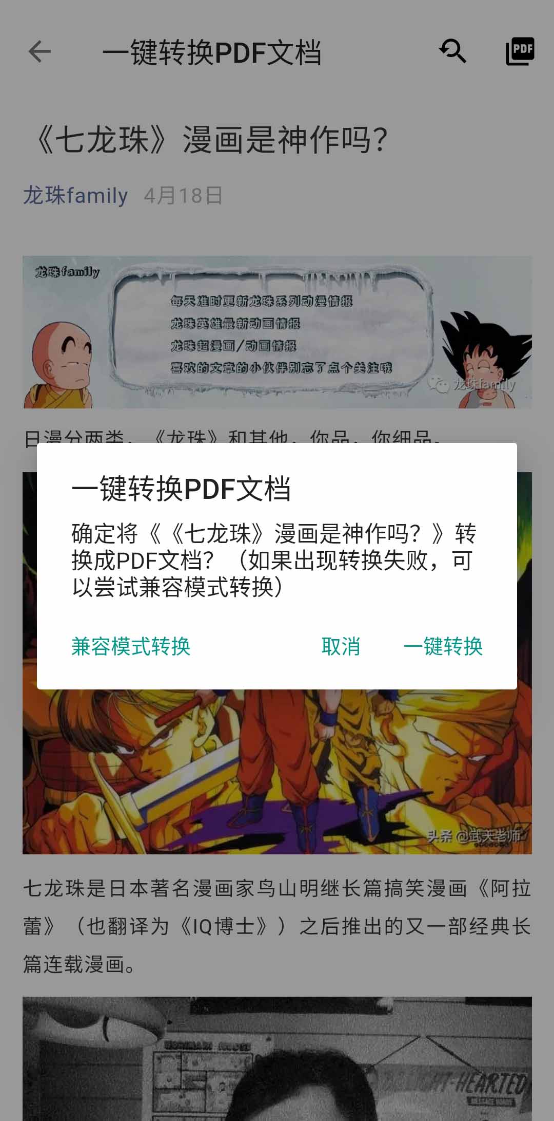 便捷下载 v9.7.4-2 便捷下载 v9.7.4