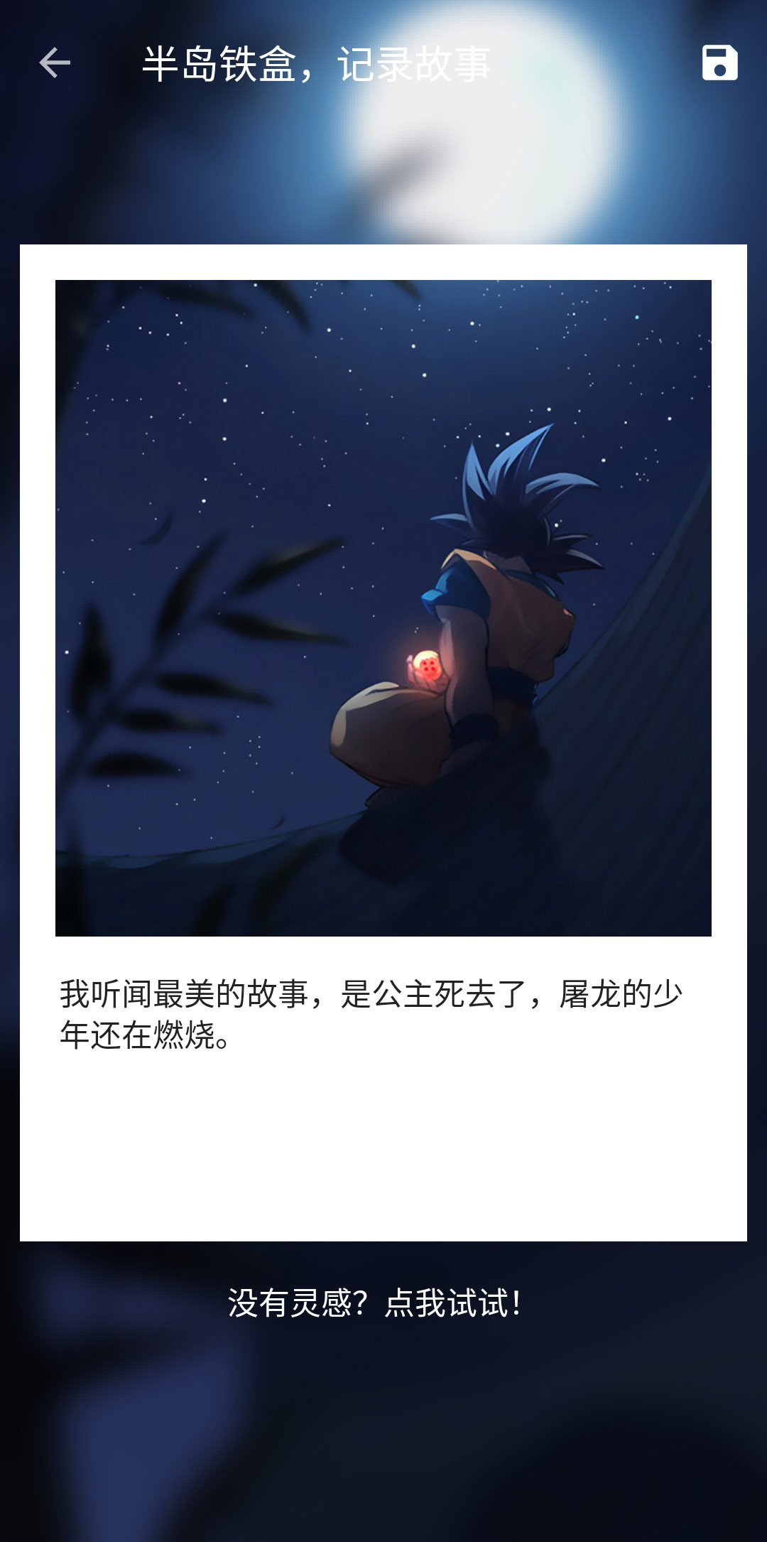 便捷下载 v9.7.4-3 便捷下载 v9.7.4