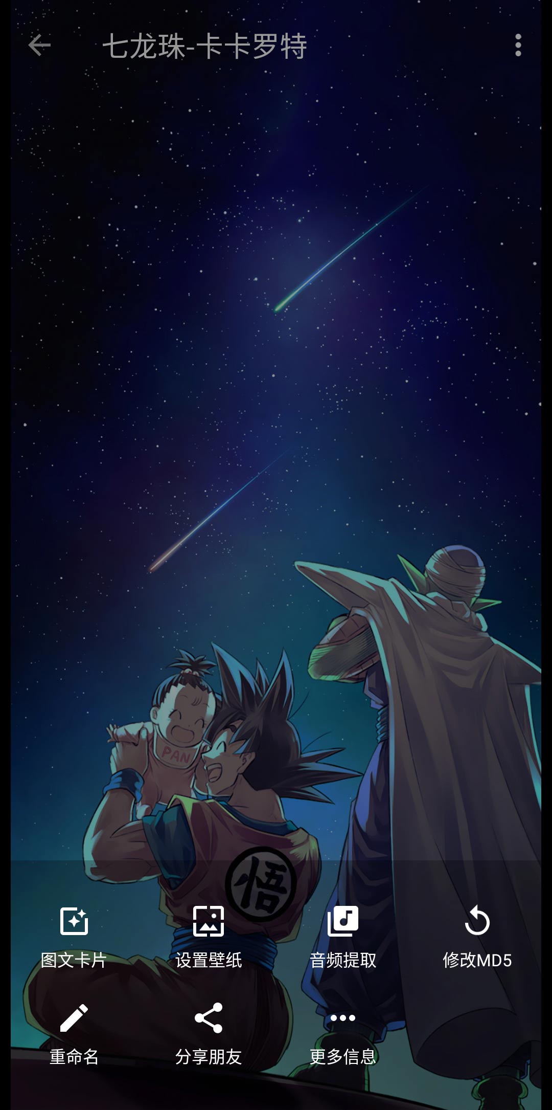 便捷下载 v9.7.4-4 便捷下载 v9.7.4