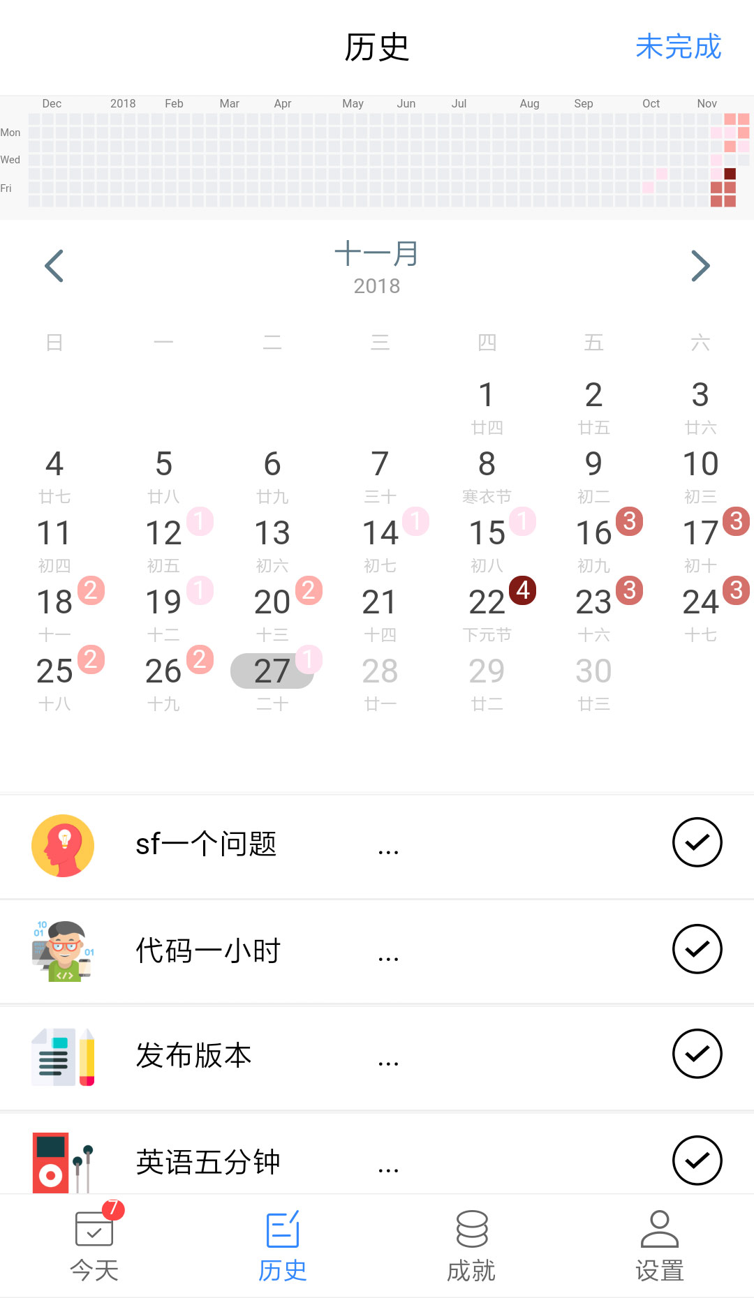 天天 – 做你喜欢 v1.9.1-2 天天 – 做你喜欢 v1.9.1