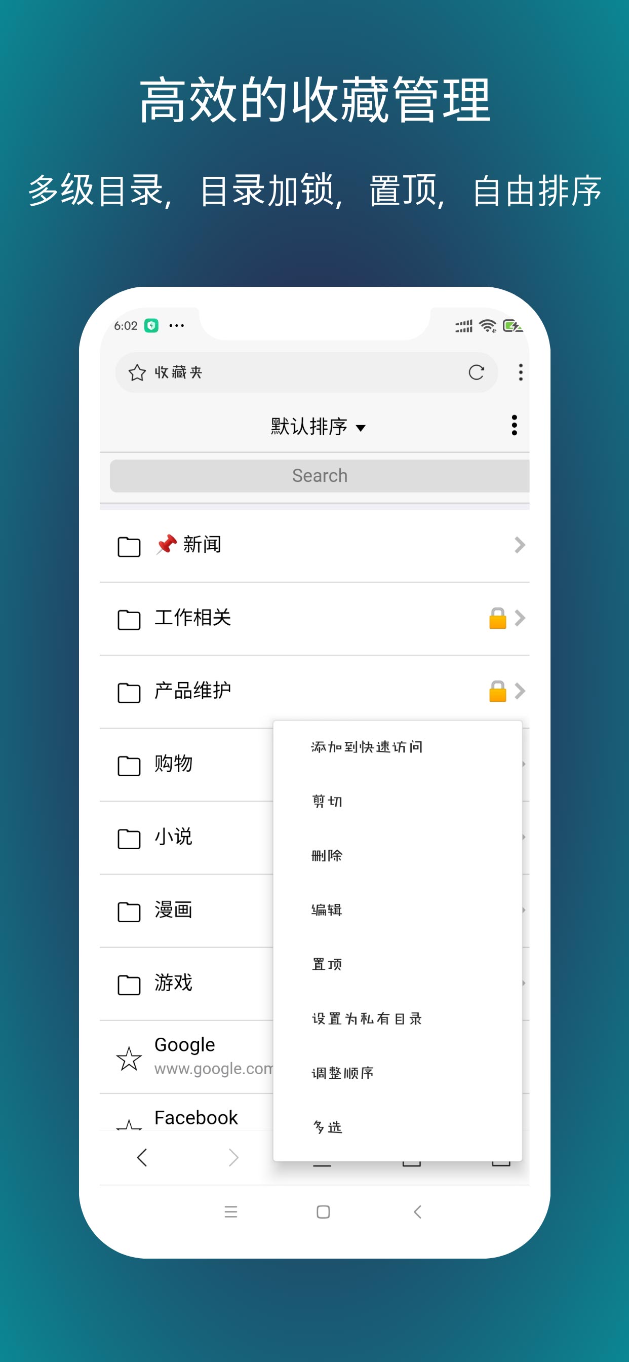 X浏览器 v3.7.4