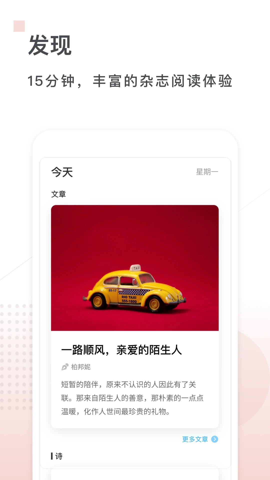 句读 v4.5.3