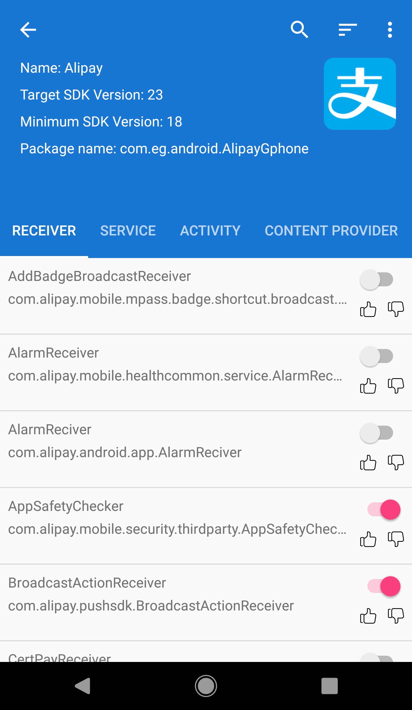 Blocker – 流氓软件克星 v1.0.48