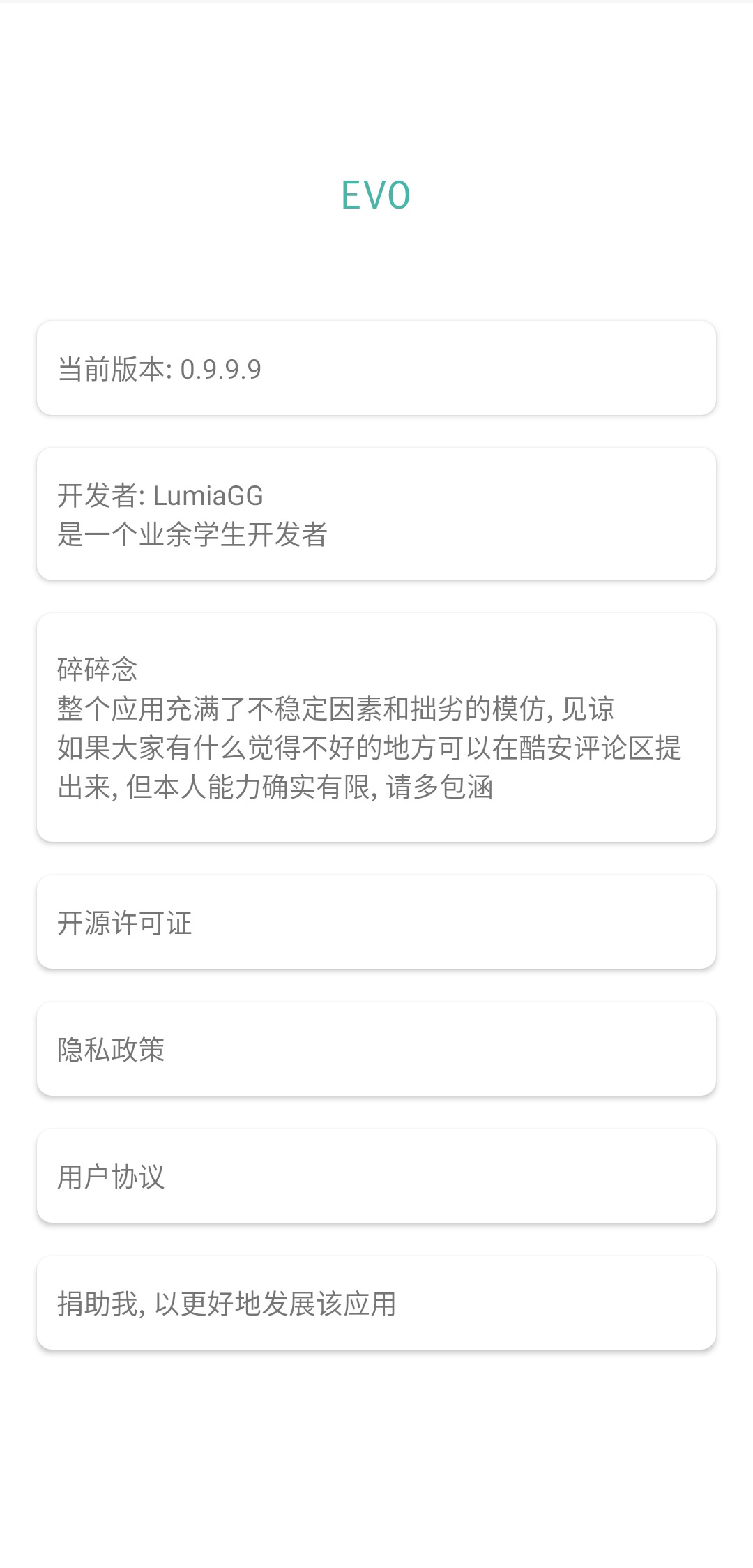 搜索进化 SearchEVO v3.1.6.4.6-5 搜索进化 SearchEVO v3.1.6.4.6