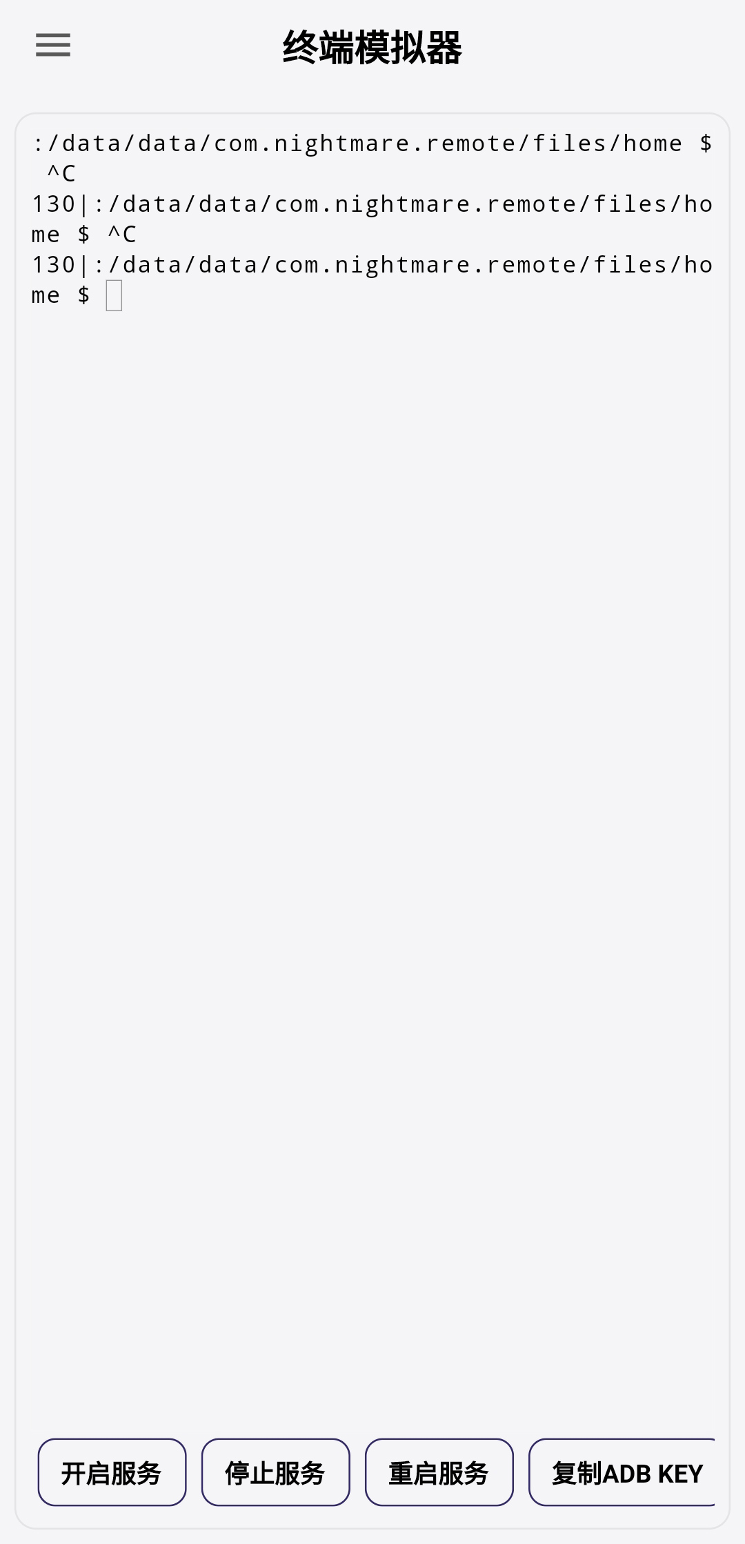 魇·无界投屏 v2.1.1
