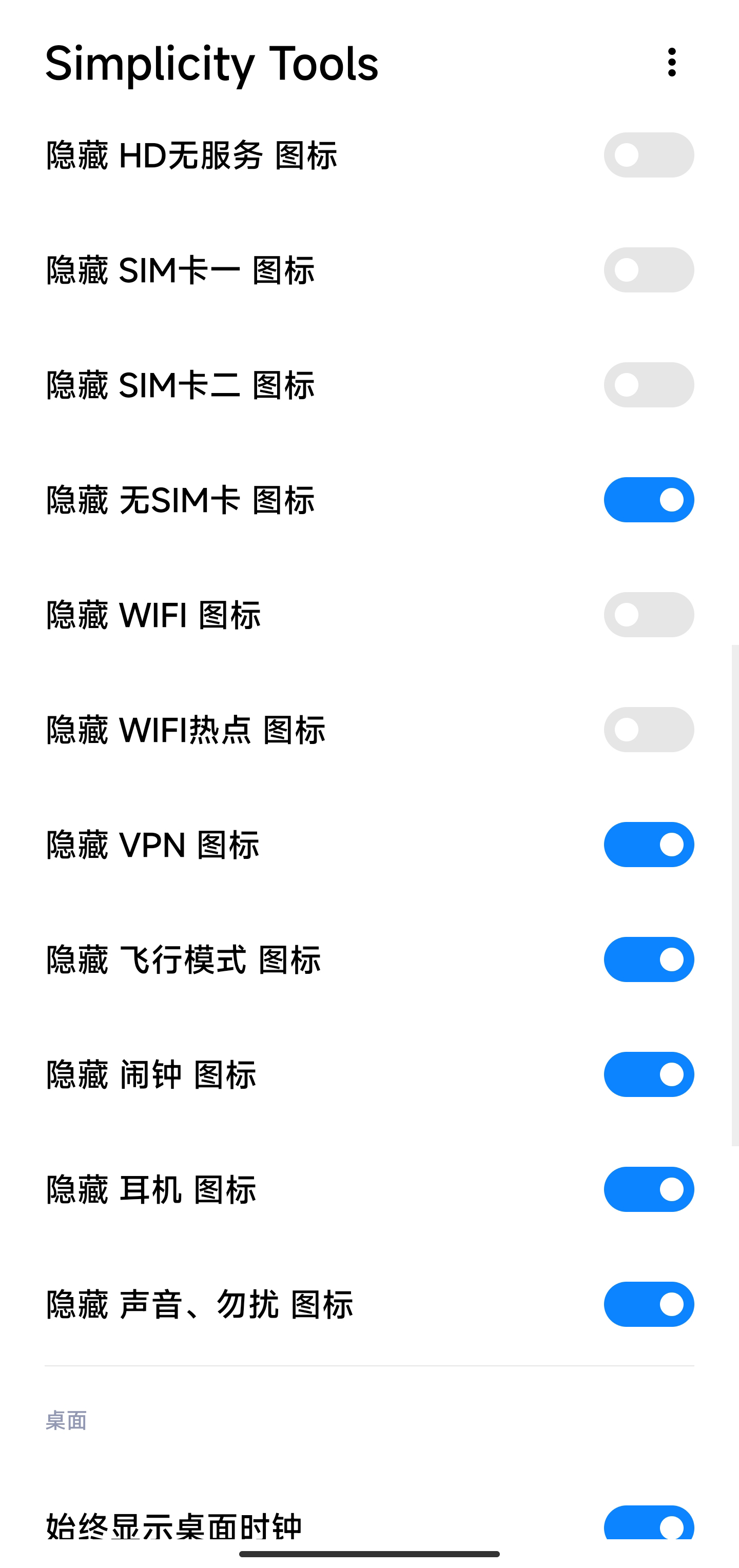 Simplicity Tools v1.3.4-2 Simplicity Tools v1.3.4