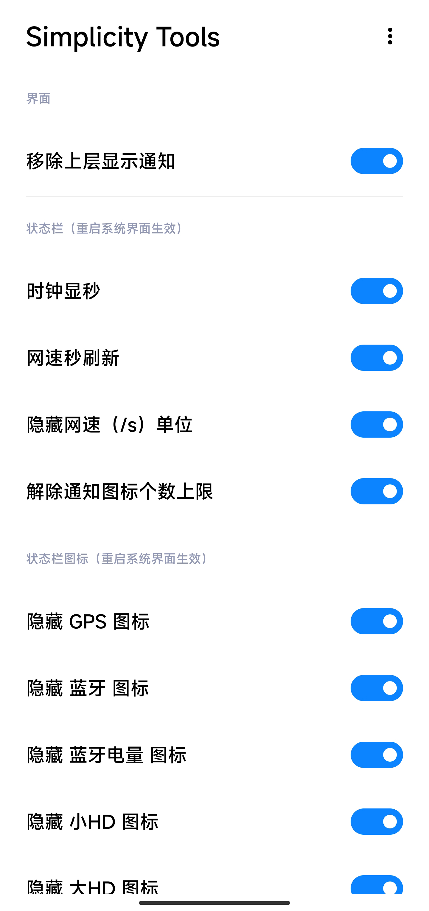 Simplicity Tools v1.3.4-1 Simplicity Tools v1.3.4