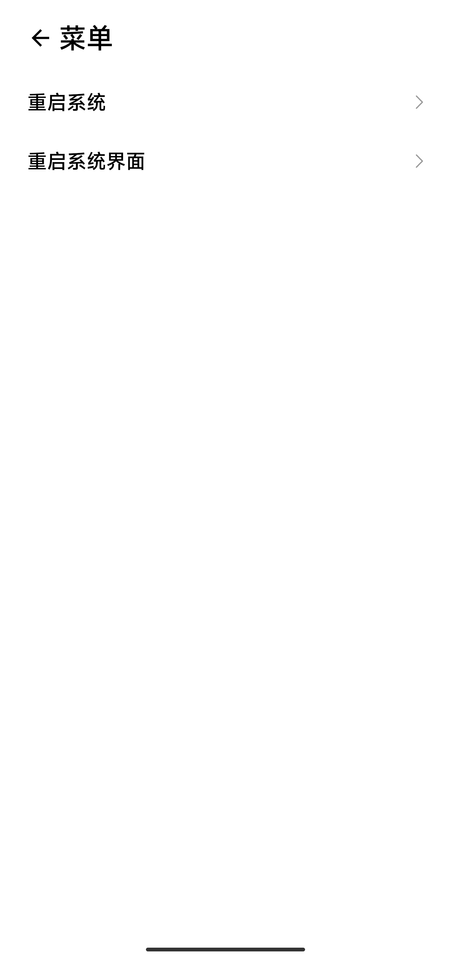 Simplicity Tools v1.3.4-5 Simplicity Tools v1.3.4