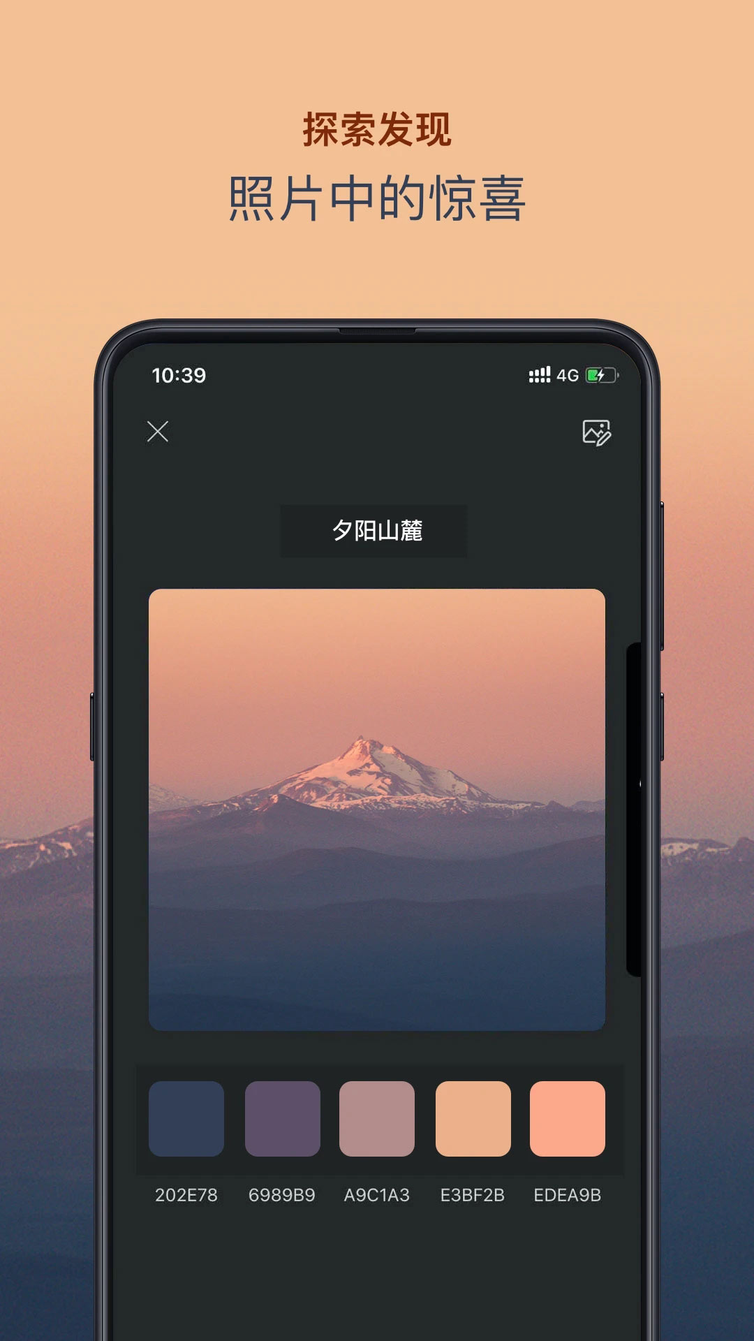 色采 – 配色助手 v2.5.14-2 色采 – 配色助手 v2.5.14