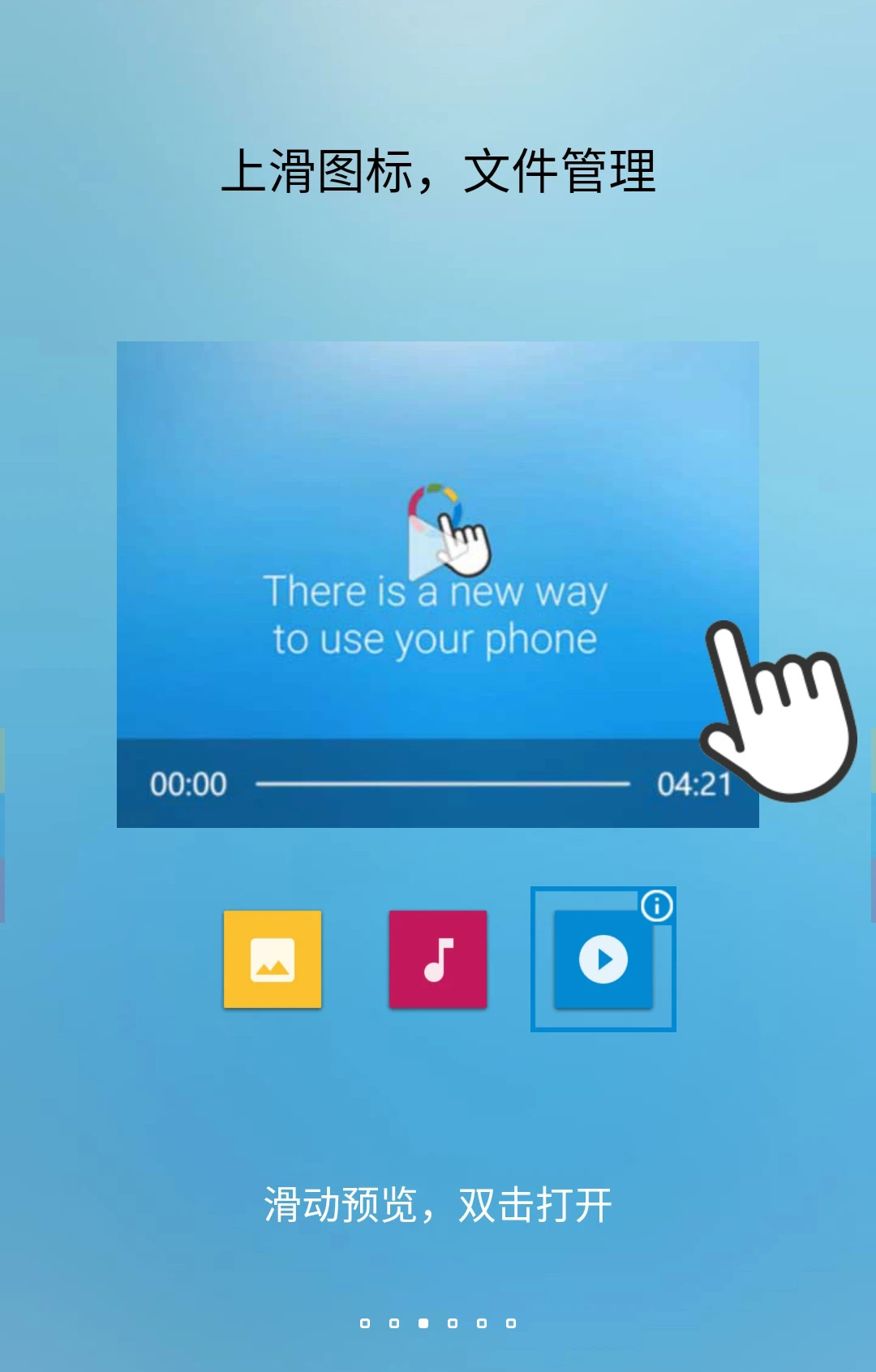 FV悬浮球 v1.4.9.1-2 FV悬浮球 v1.4.9.1
