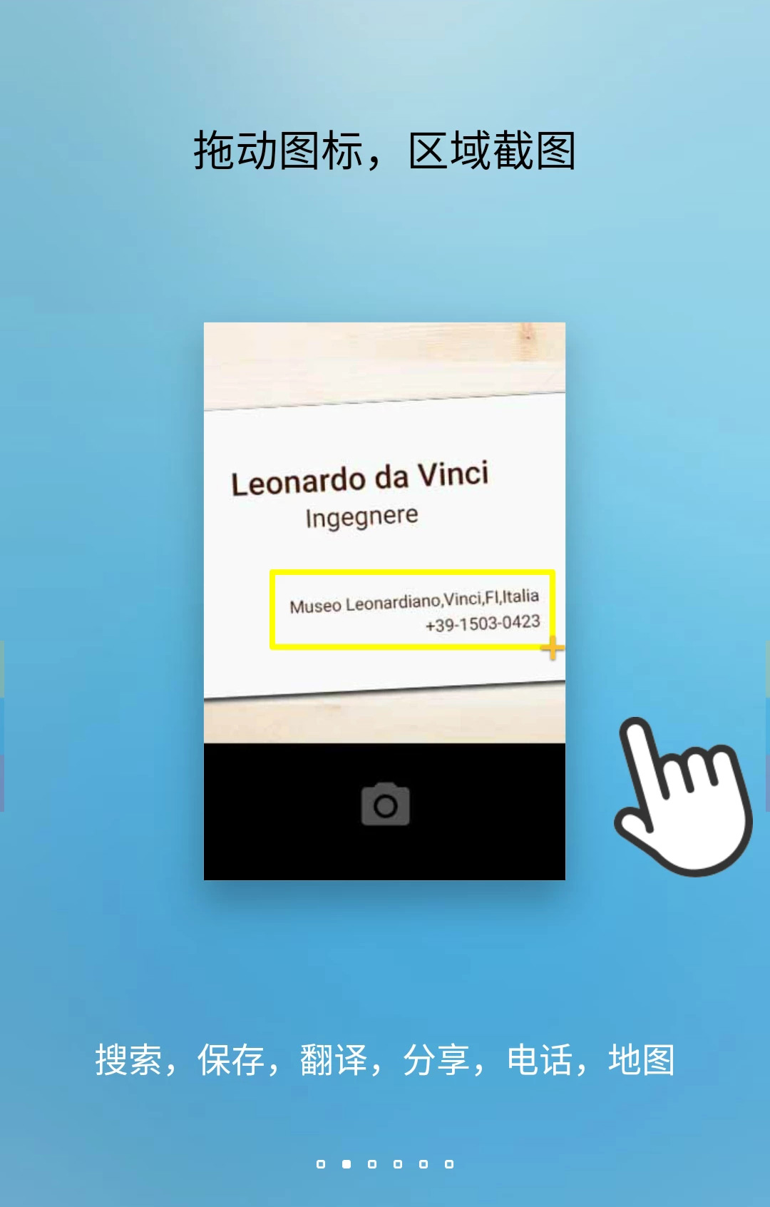 FV悬浮球 v1.4.9.1-1 FV悬浮球 v1.4.9.1