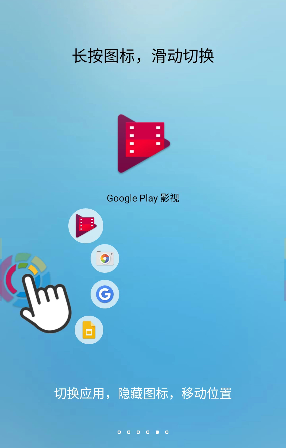 FV悬浮球 v1.4.9.1-4 FV悬浮球 v1.4.9.1