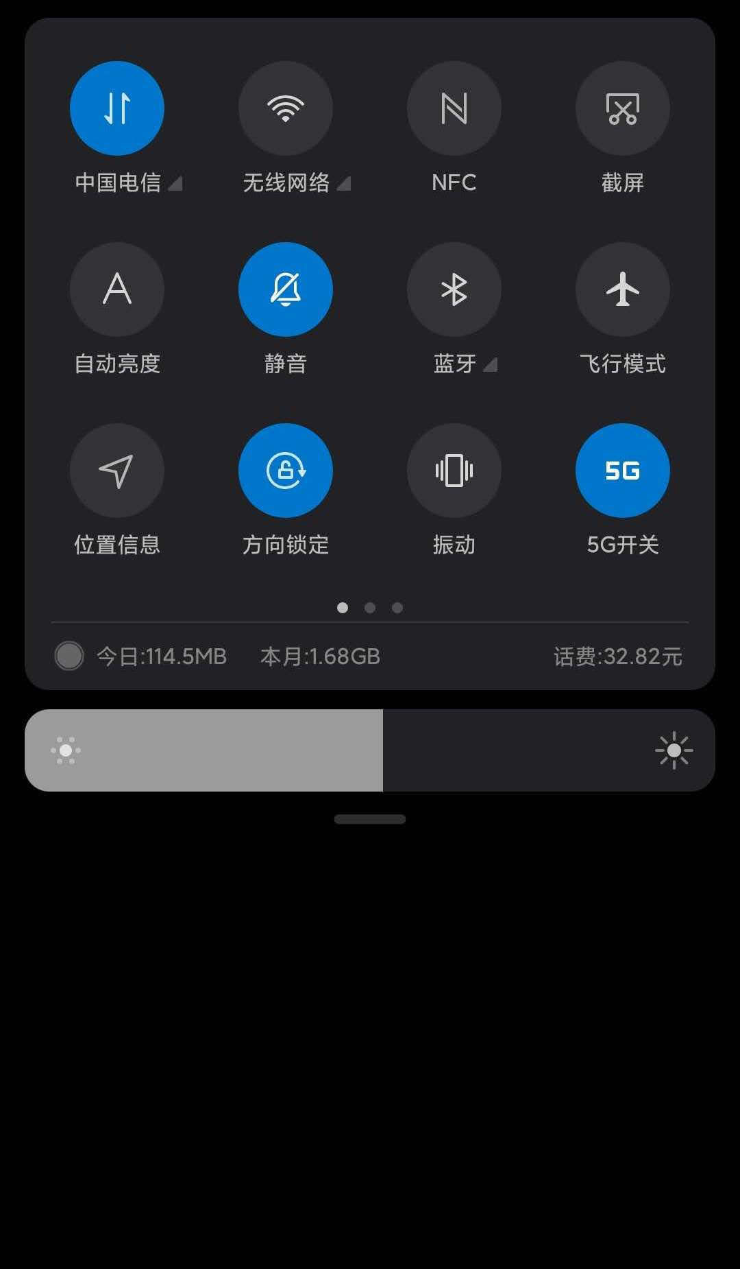 MIUI 5G开关 v1.3.2-1 MIUI 5G开关 v1.3.2