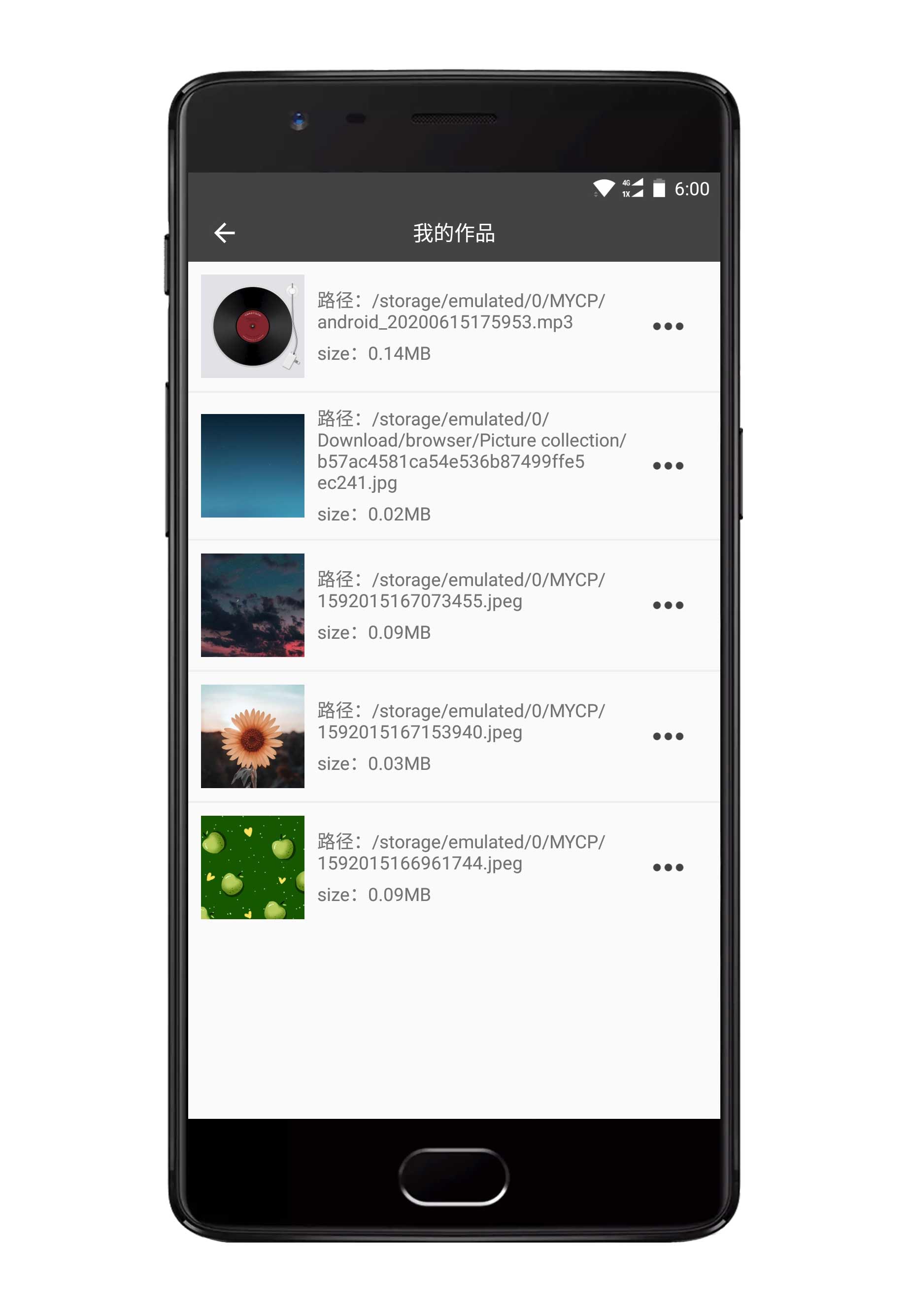 集影视频工具箱 v2.2.1-5 集影视频工具箱 v2.2.1