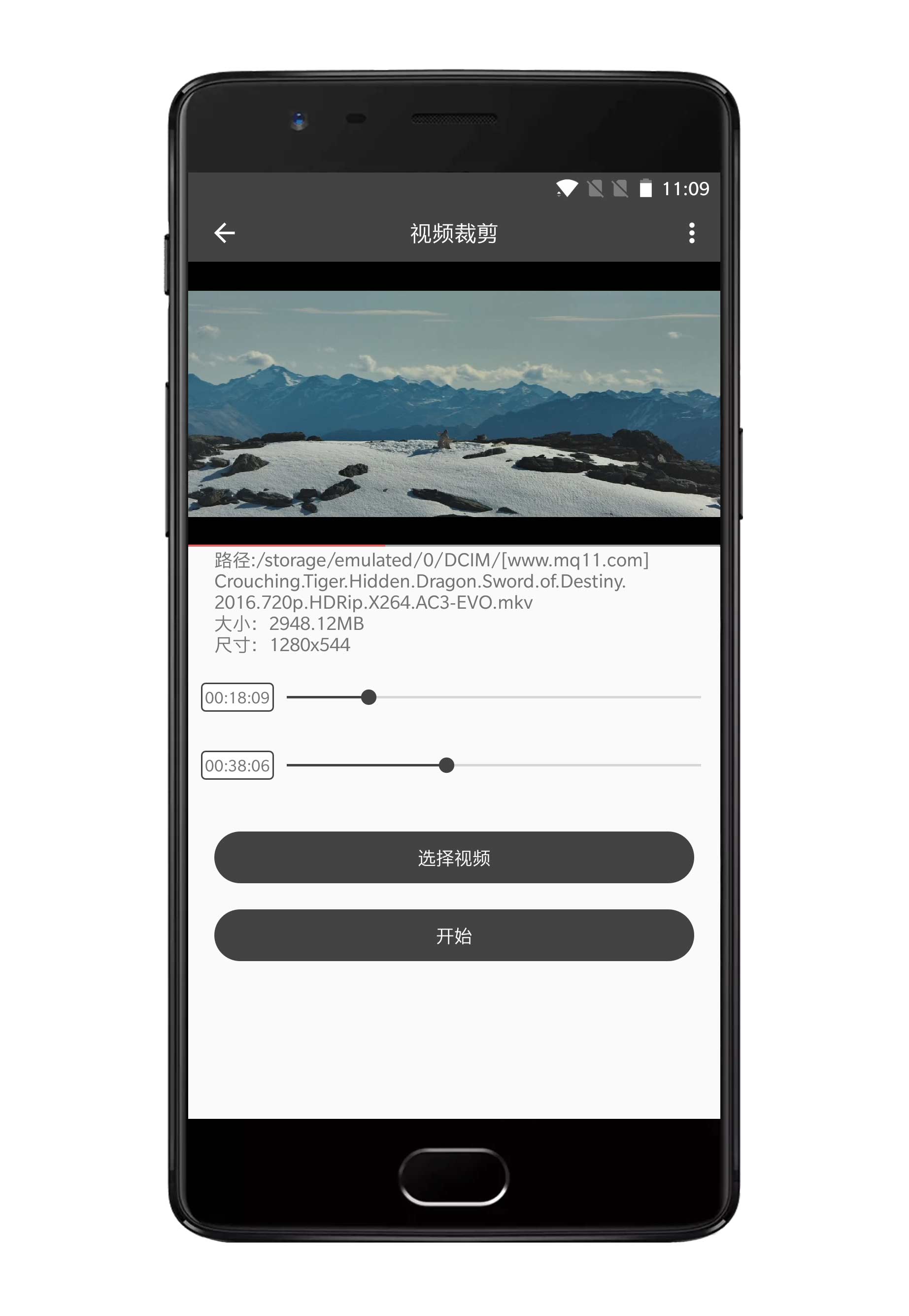 集影视频工具箱 v2.2.1-2 集影视频工具箱 v2.2.1