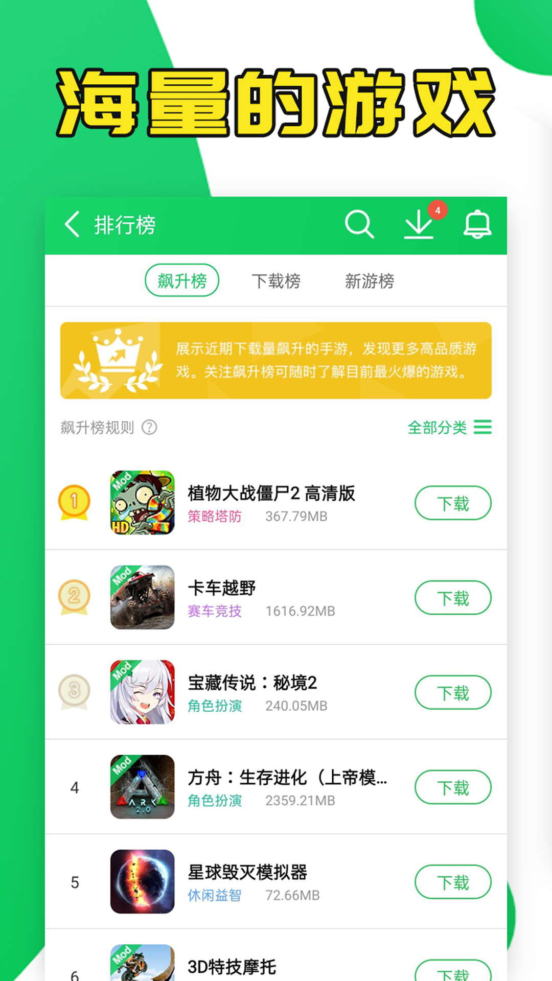 葫芦侠3楼(葫芦侠三楼) v4.1.0.8-2 葫芦侠3楼(葫芦侠三楼) v4.1.0.8