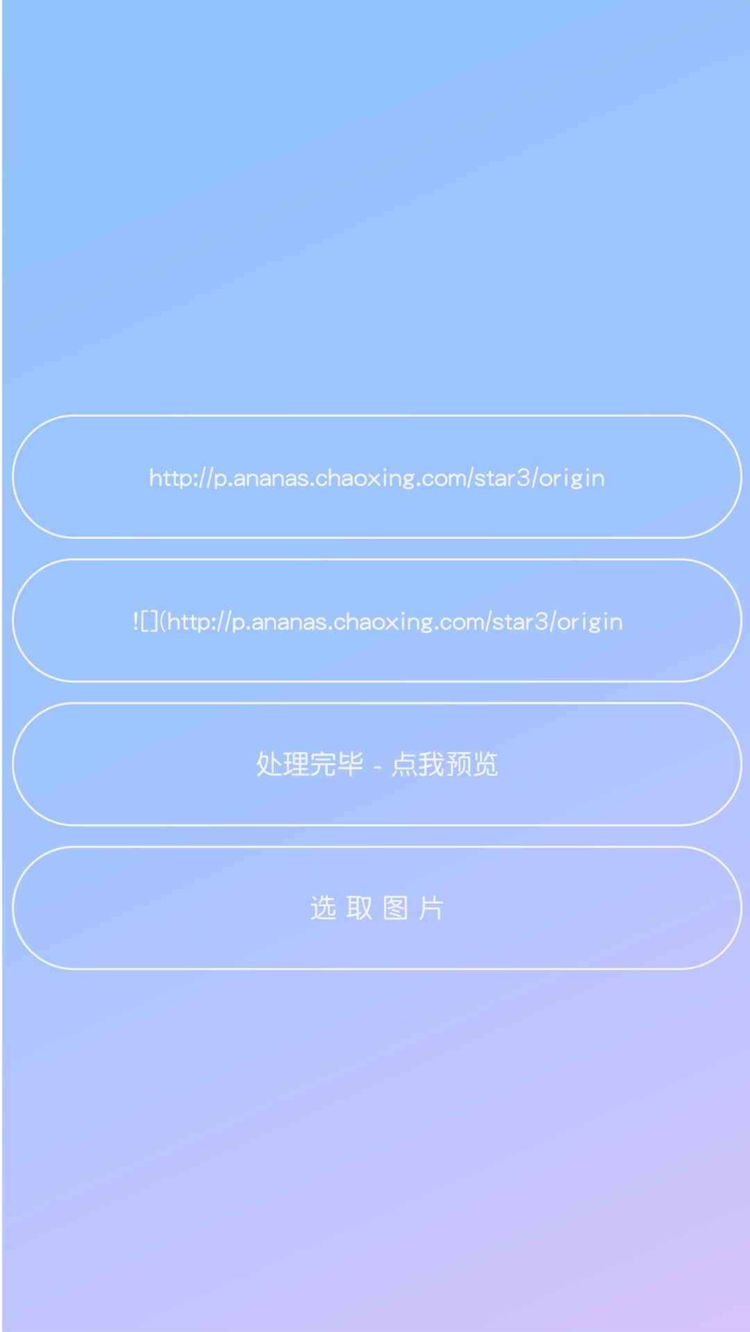 轻记 v1.0.17