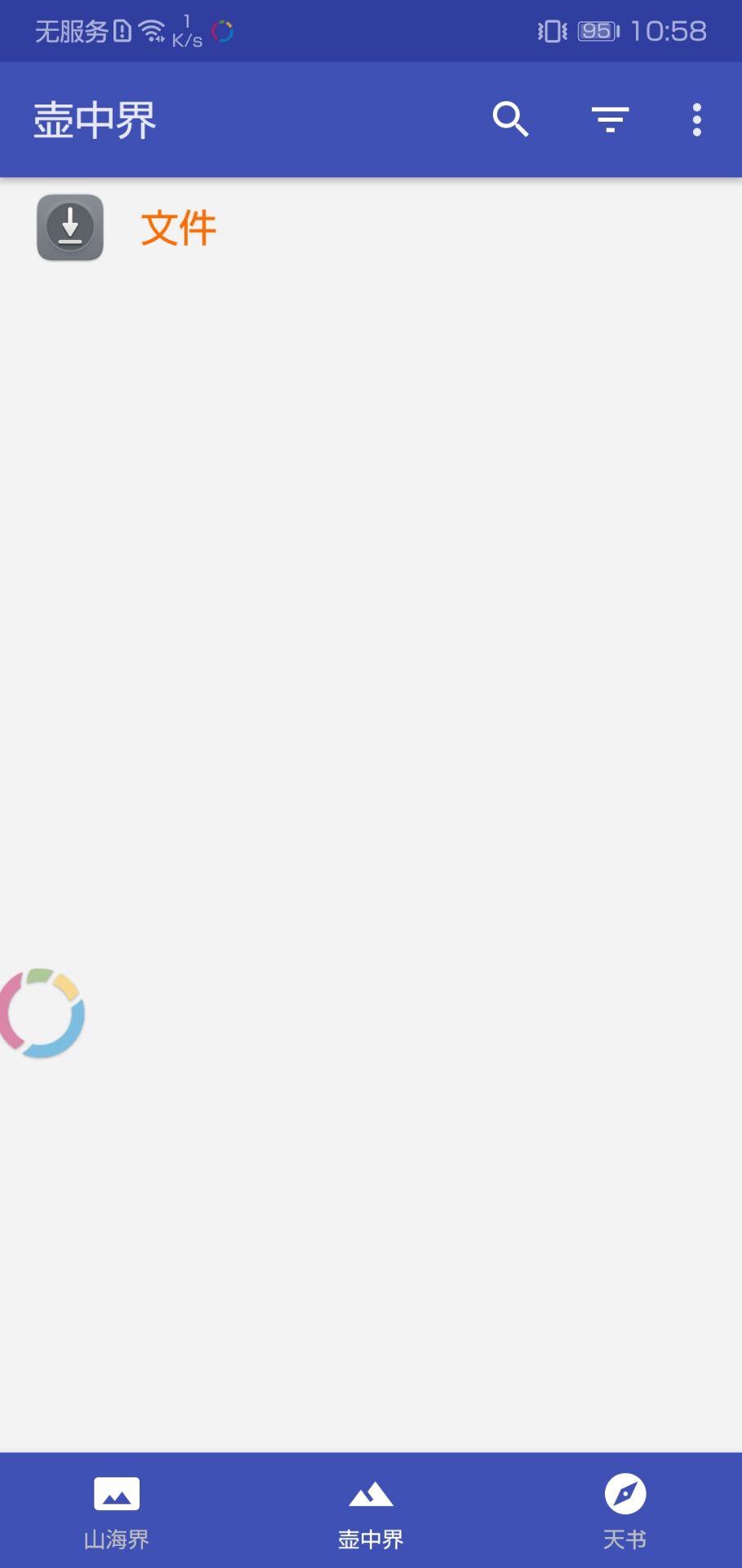 炼妖壶（Island） v5.5.1