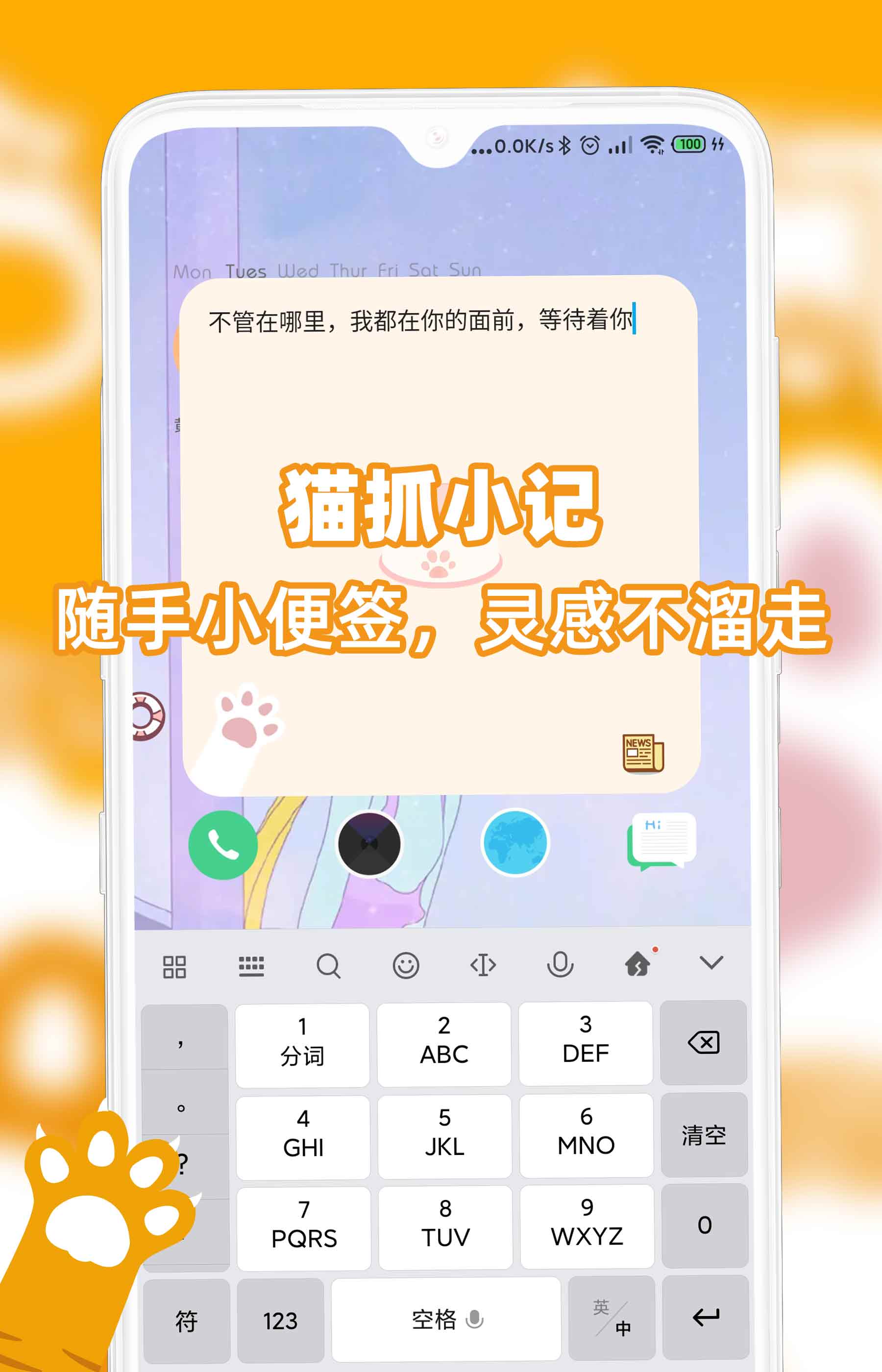 CoCoTo 猫抓 v2.8.8-2 CoCoTo 猫抓 v2.8.8