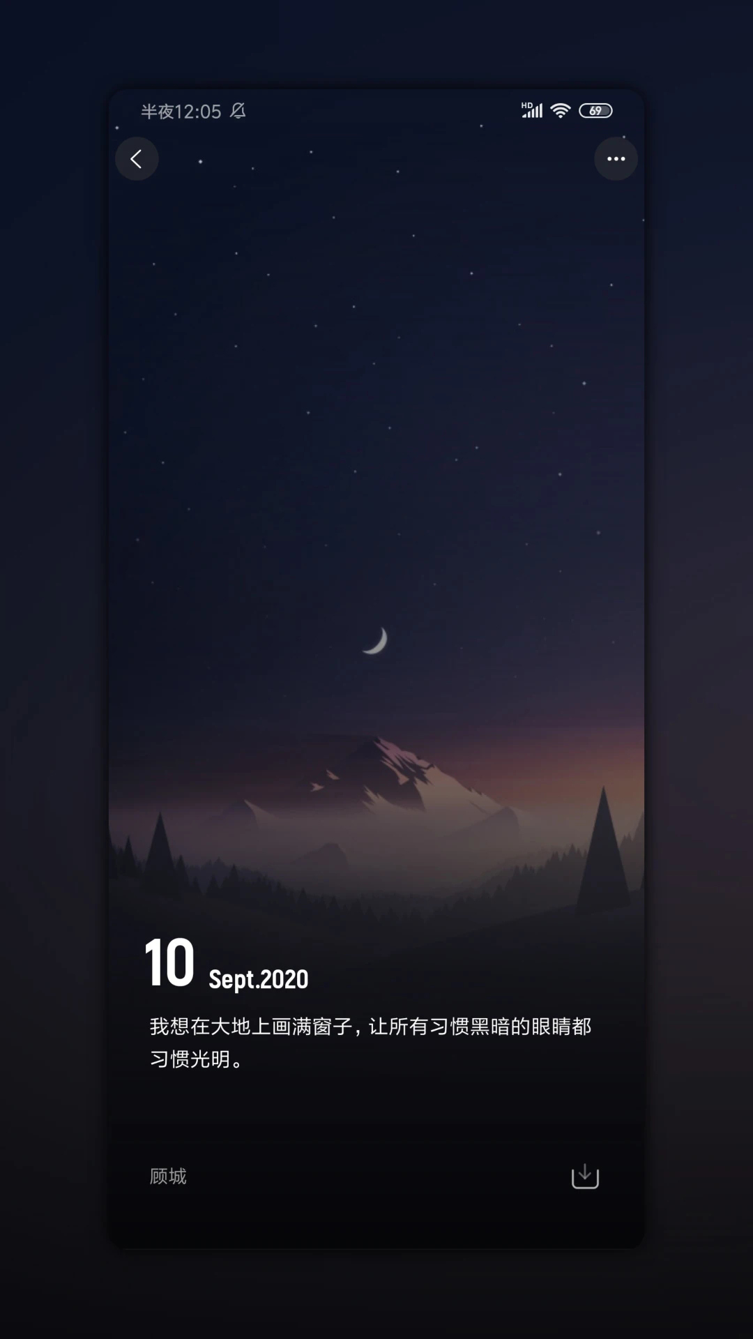 纸塘壁纸 v1.6.17-2 纸塘壁纸 v1.6.17