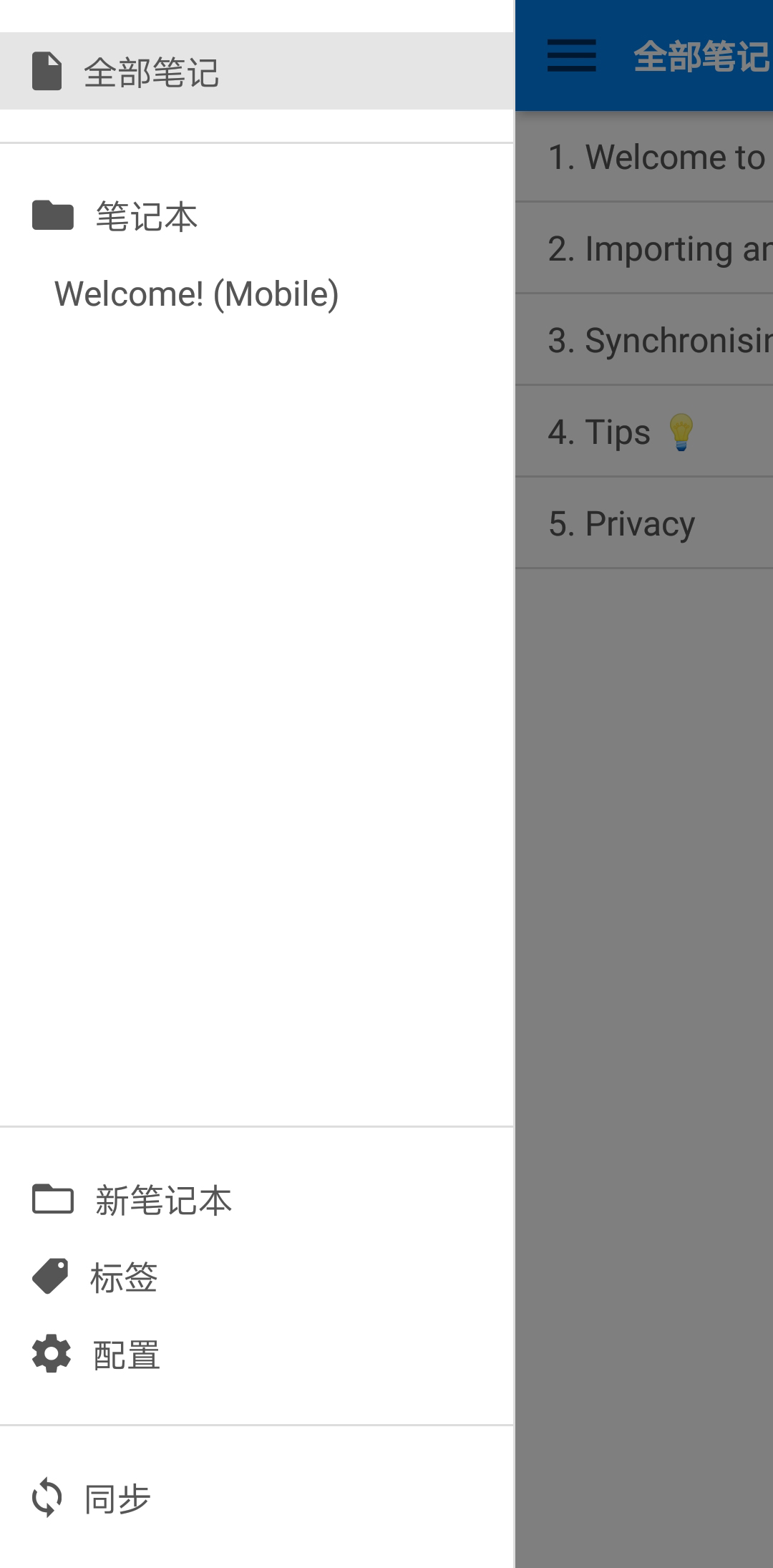 Joplin | Markdown & Todo v2.4.3-3 Joplin | Markdown & Todo v2.4.3
