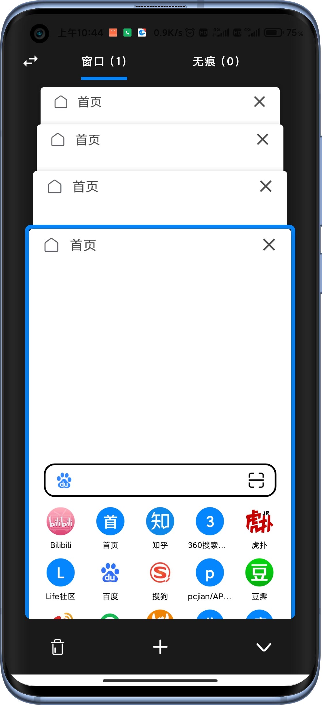 B浏览器 v0.8.0.20220213-3 B浏览器 v0.8.0.20220213