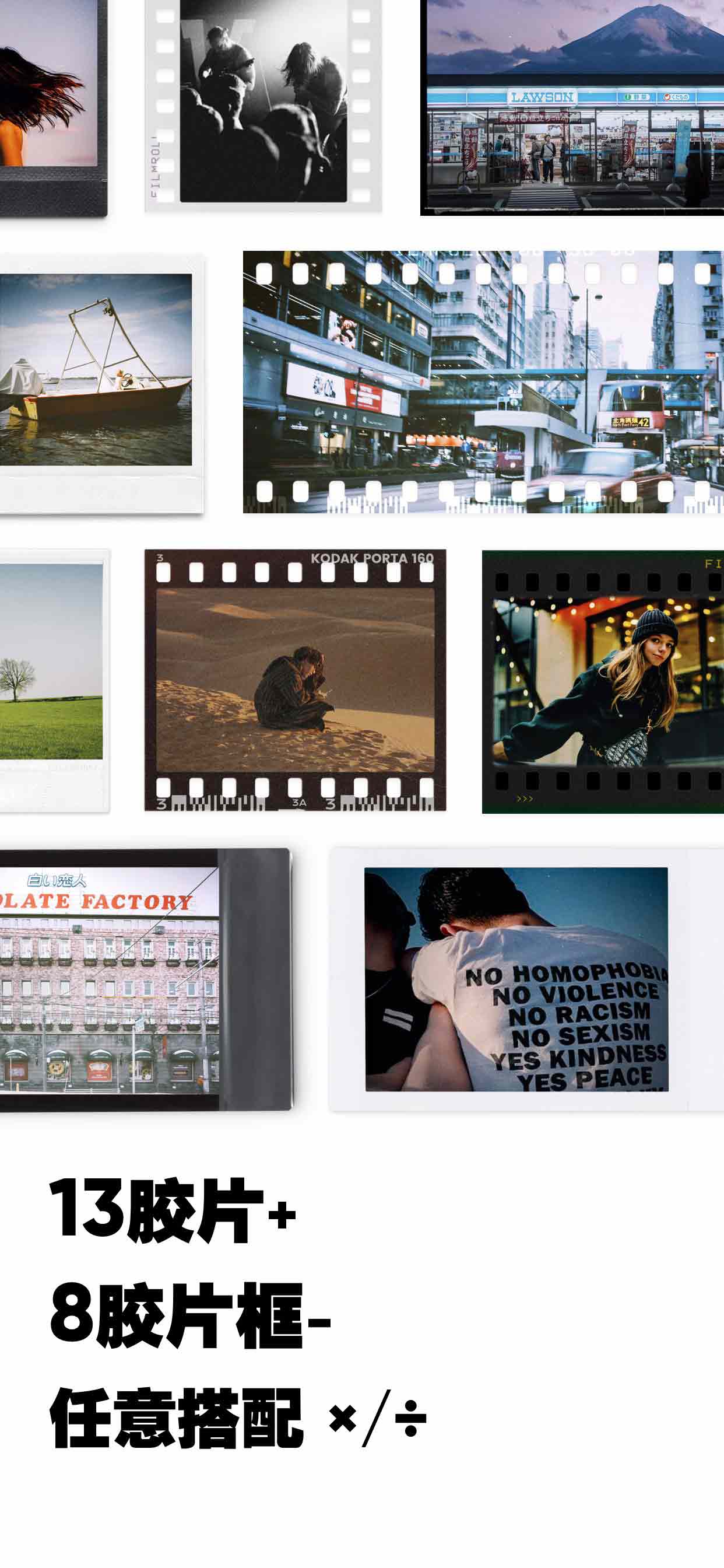 最后一卷胶片 v2.10-1 最后一卷胶片 v2.10