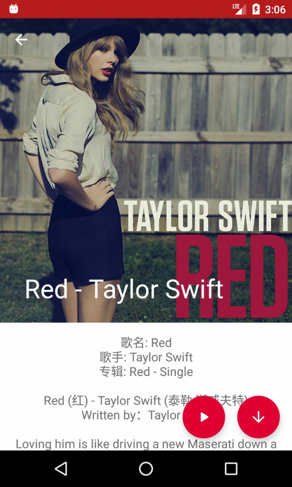 QMD(付费音乐下载) v1.7.0-beta2-2 QMD(付费音乐下载) v1.7.0-beta2