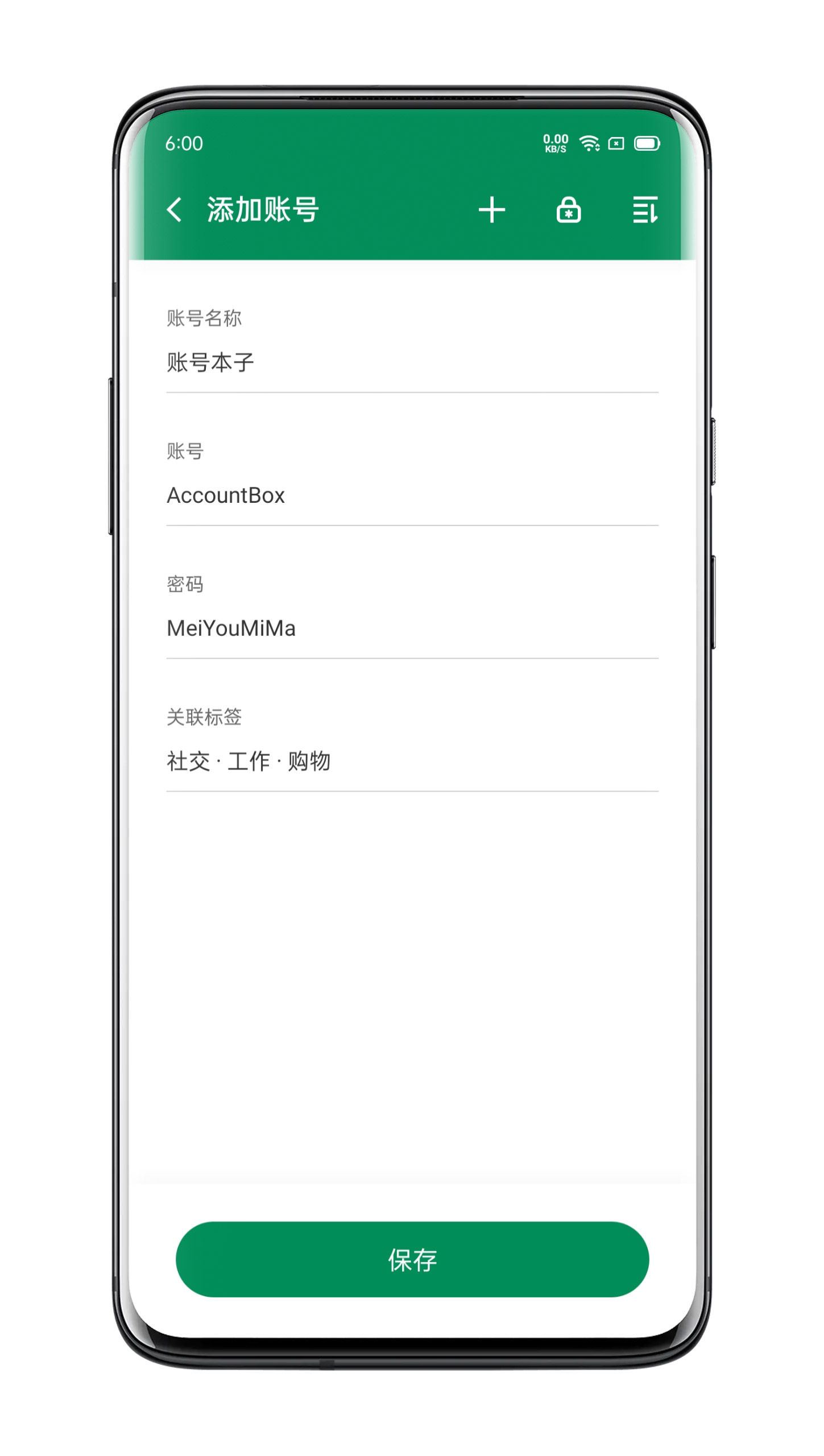 账号本子 v6.3.4-4 账号本子 v6.3.4
