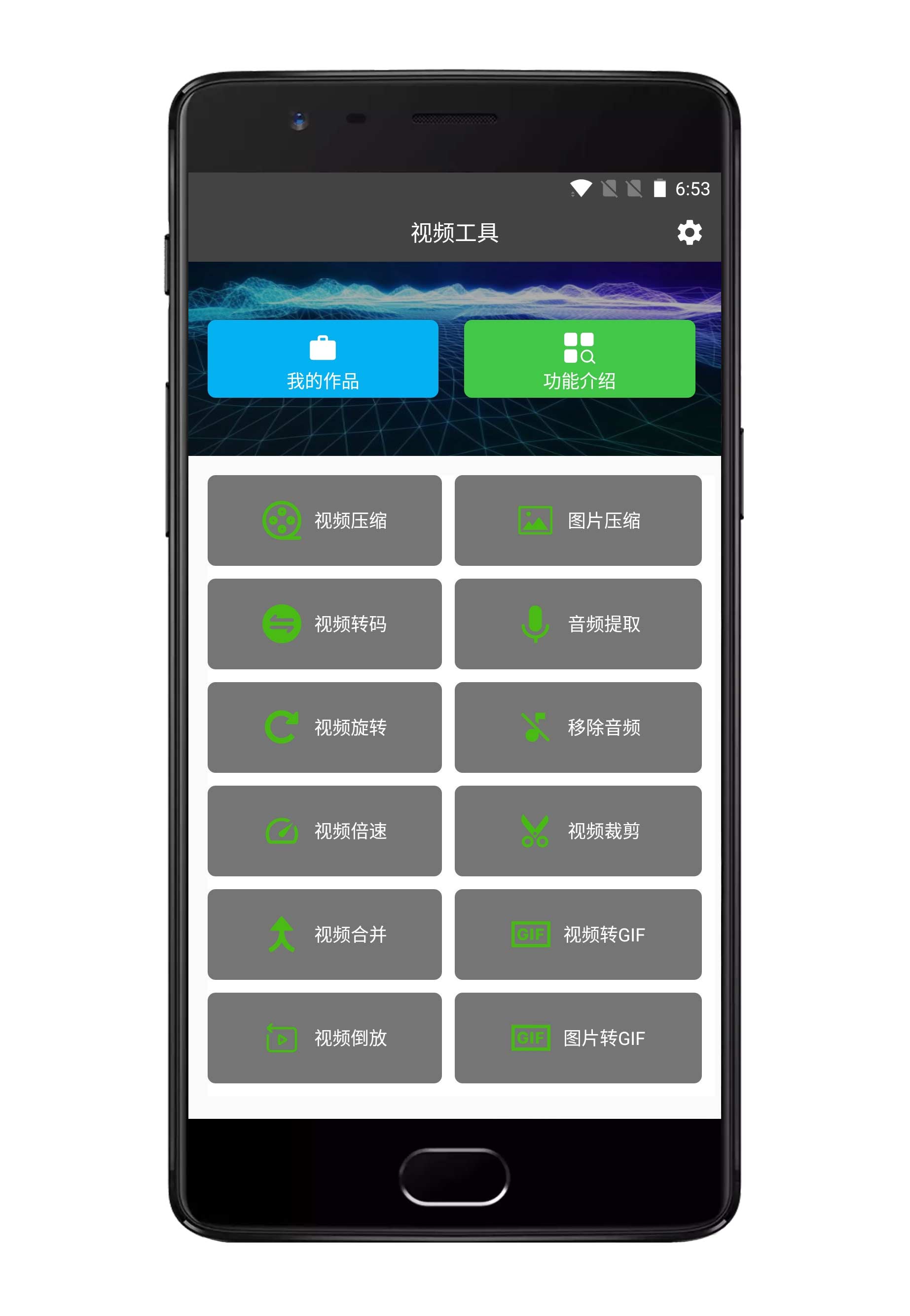 集影视频工具箱 v2.2.1-1 集影视频工具箱 v2.2.1
