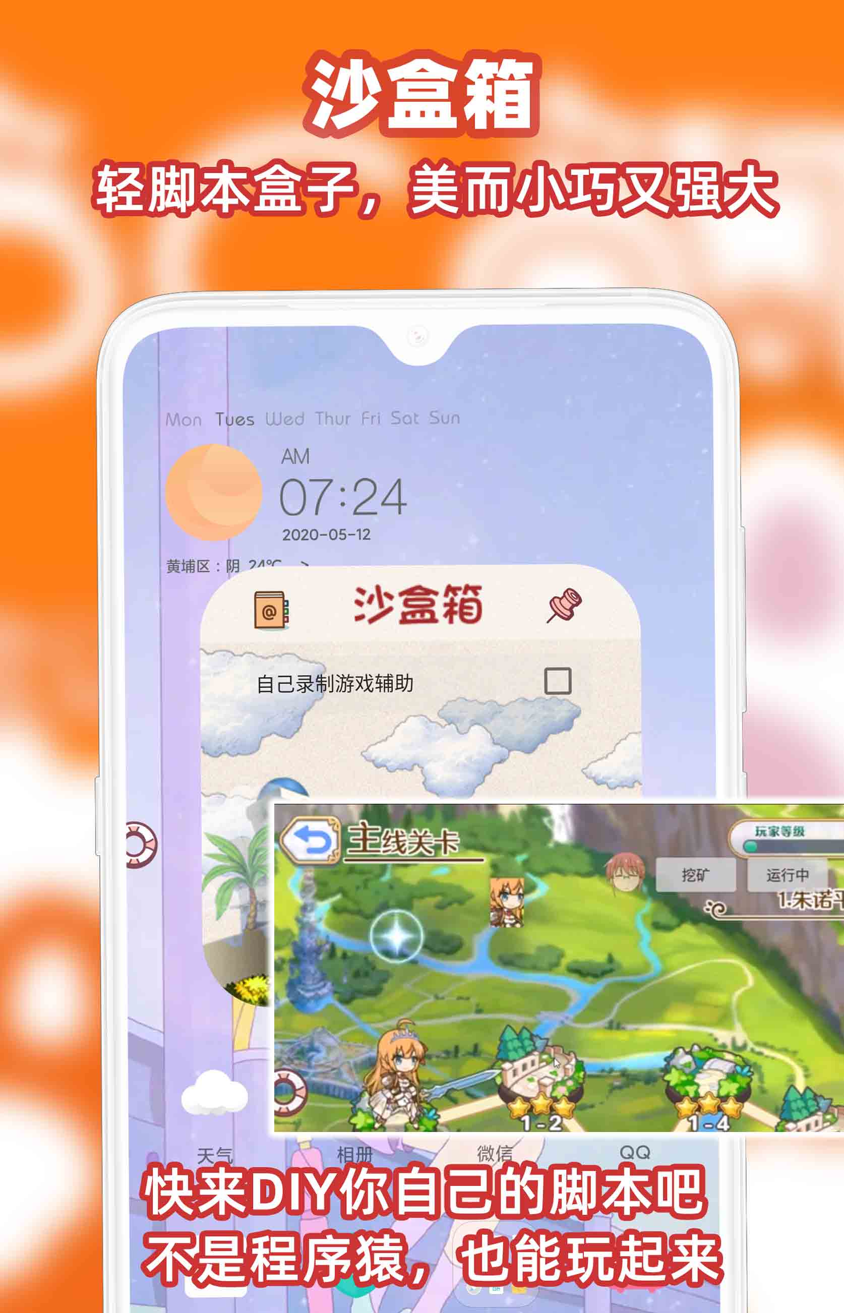 CoCoTo 猫抓 v2.8.8-3 CoCoTo 猫抓 v2.8.8