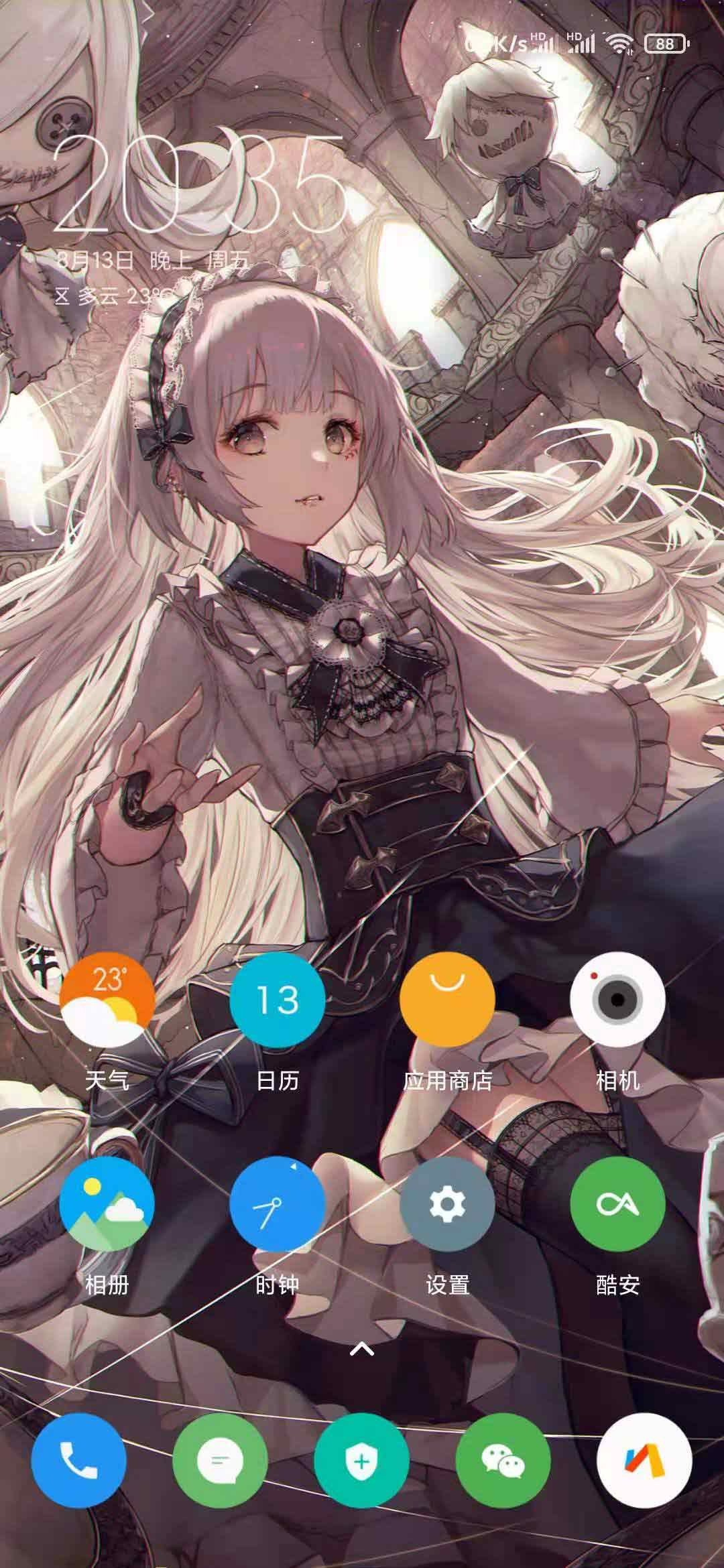 全自动壁纸 v2.0.1-2 全自动壁纸 v2.0.1