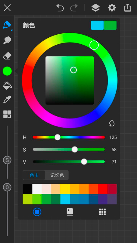 画世界Pro v1.2.7-2 画世界Pro v1.2.7