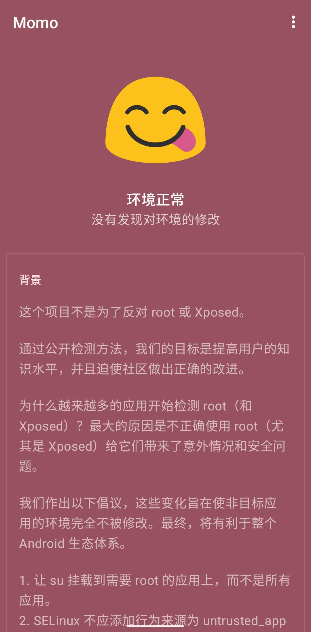 Momo v4.0.1-1 Momo v4.0.1