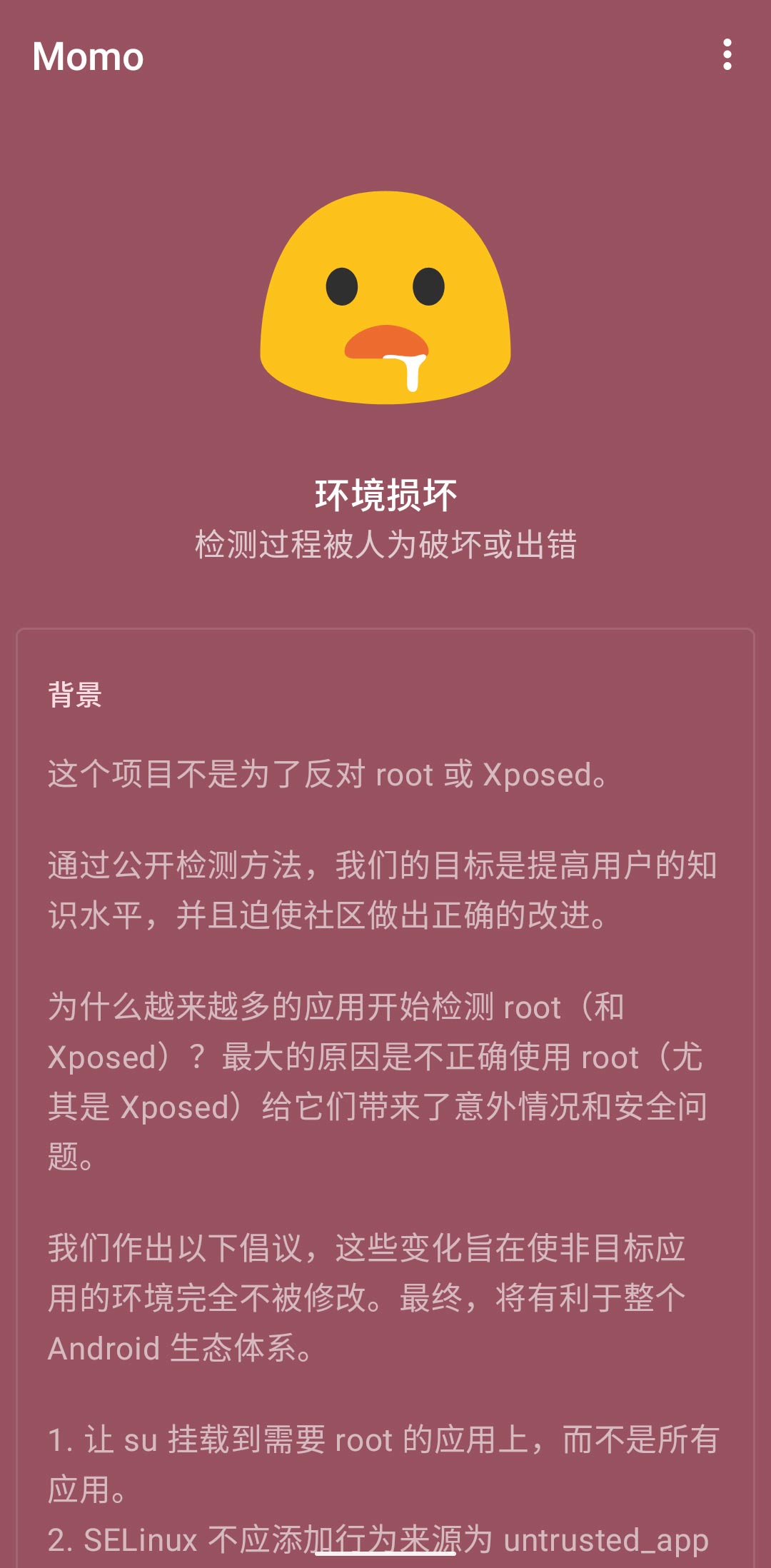 Momo v4.0.1-3 Momo v4.0.1