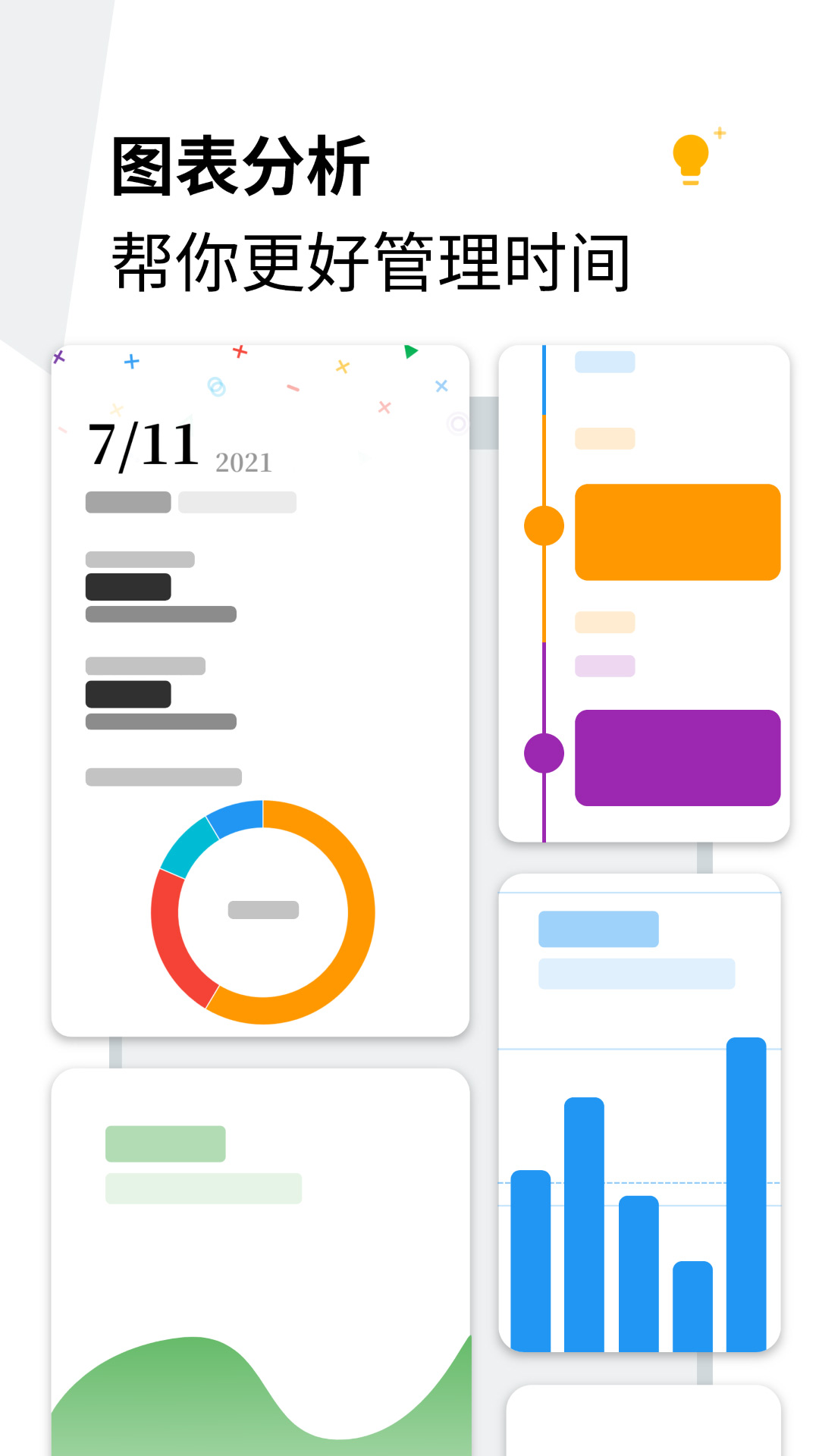 Doing++ v2.3.9Fixed2-4 Doing++ v2.3.9Fixed2