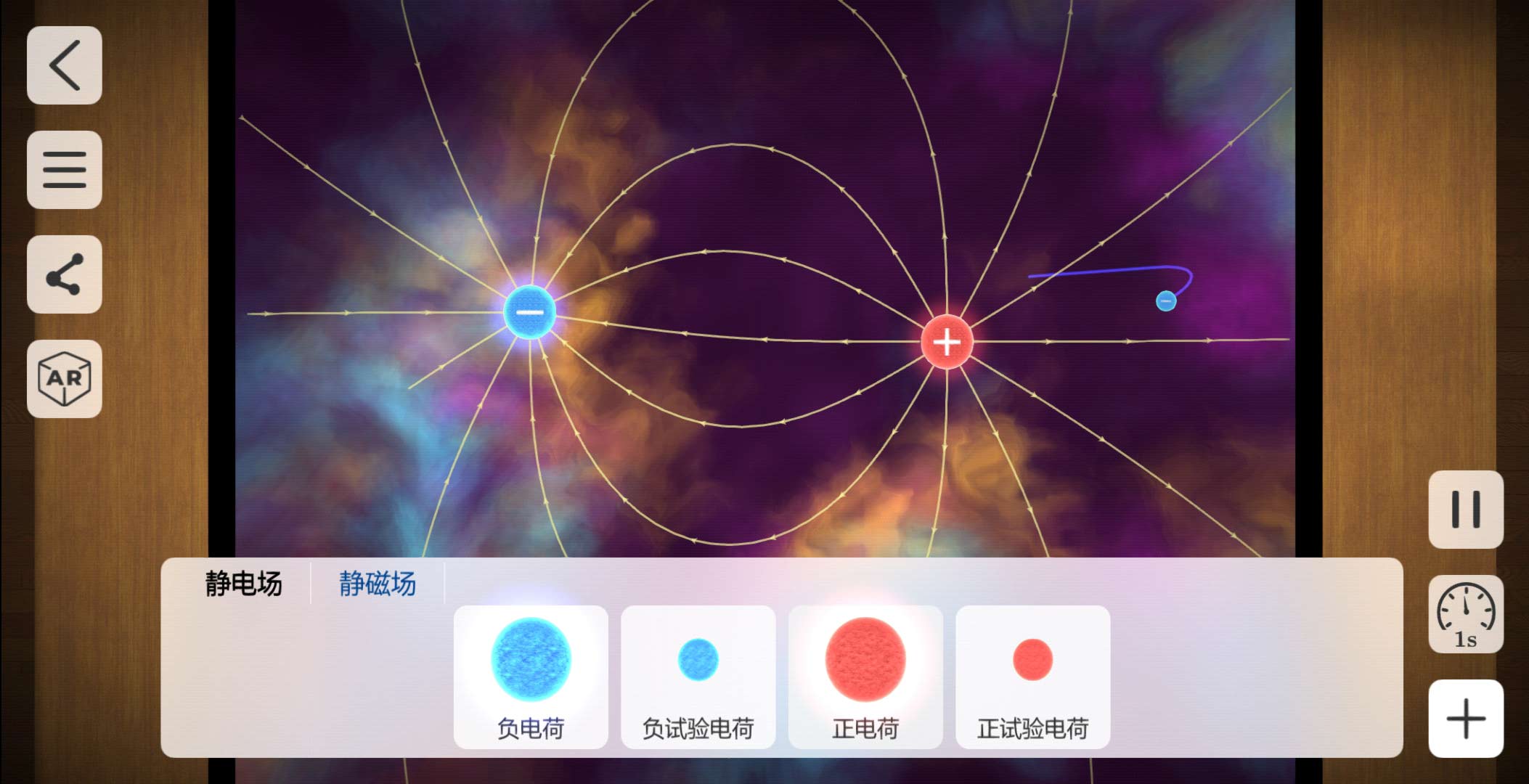 物理实验室 v20181209.47-default-3 物理实验室 v20181209.47-default