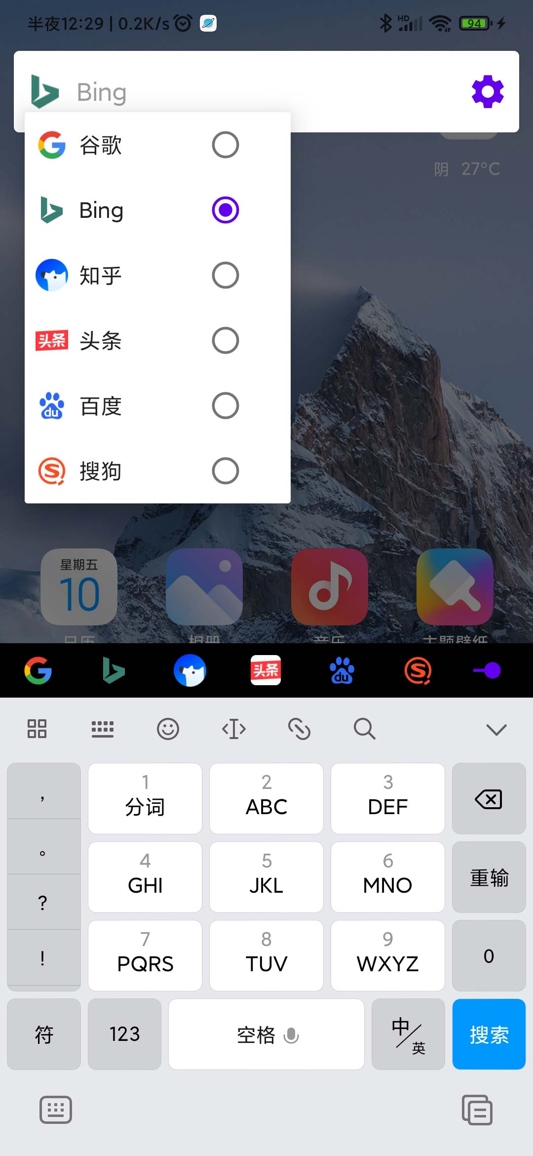 直达 v1.2.1.1-1 直达 v1.2.1.1