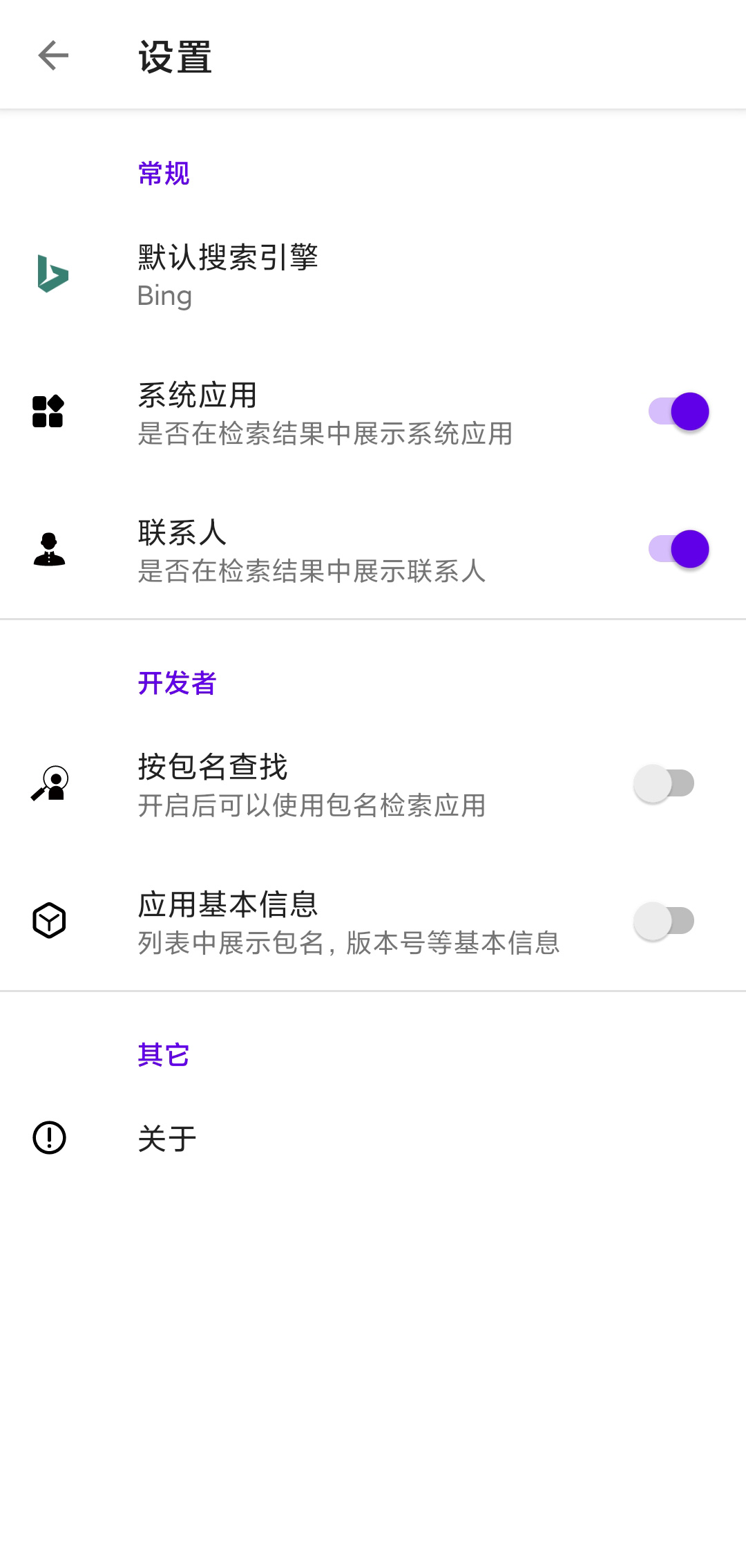 直达 v1.2.1.1-4 直达 v1.2.1.1